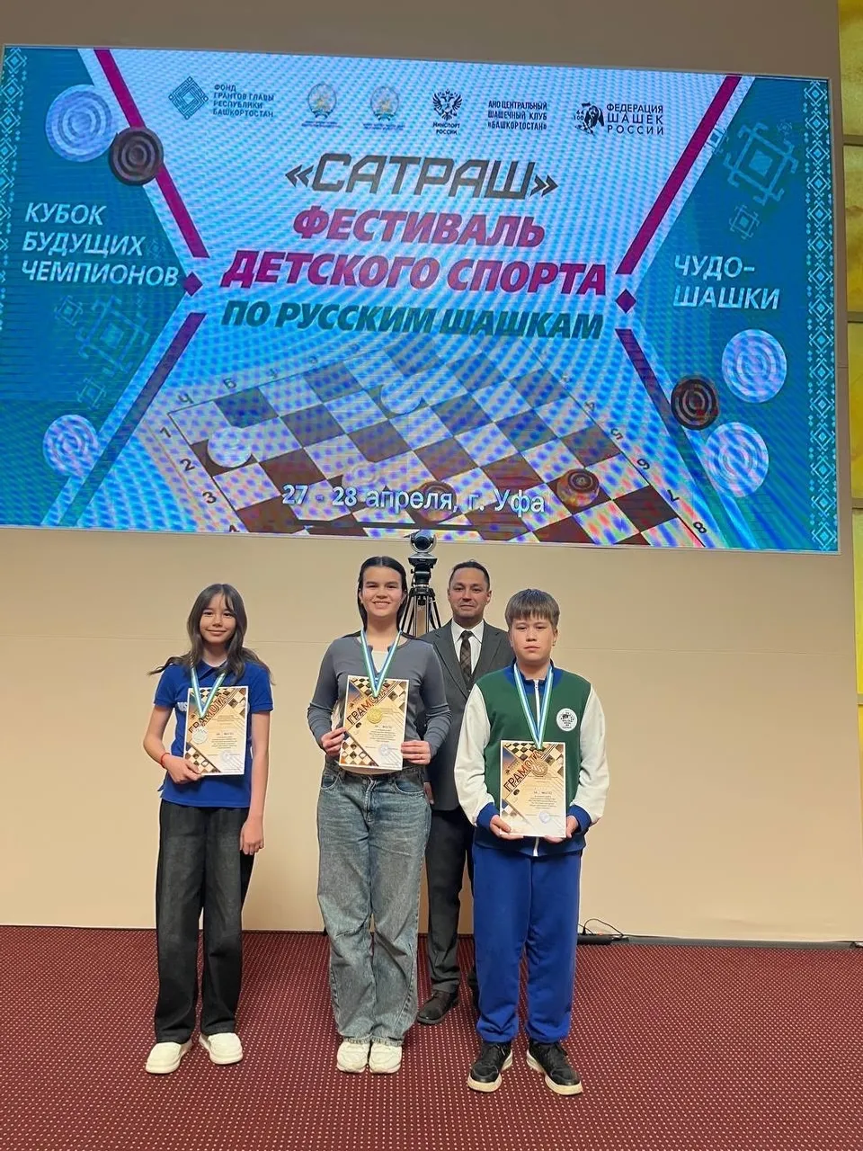 "Сатраш"та кемдәр еңде?