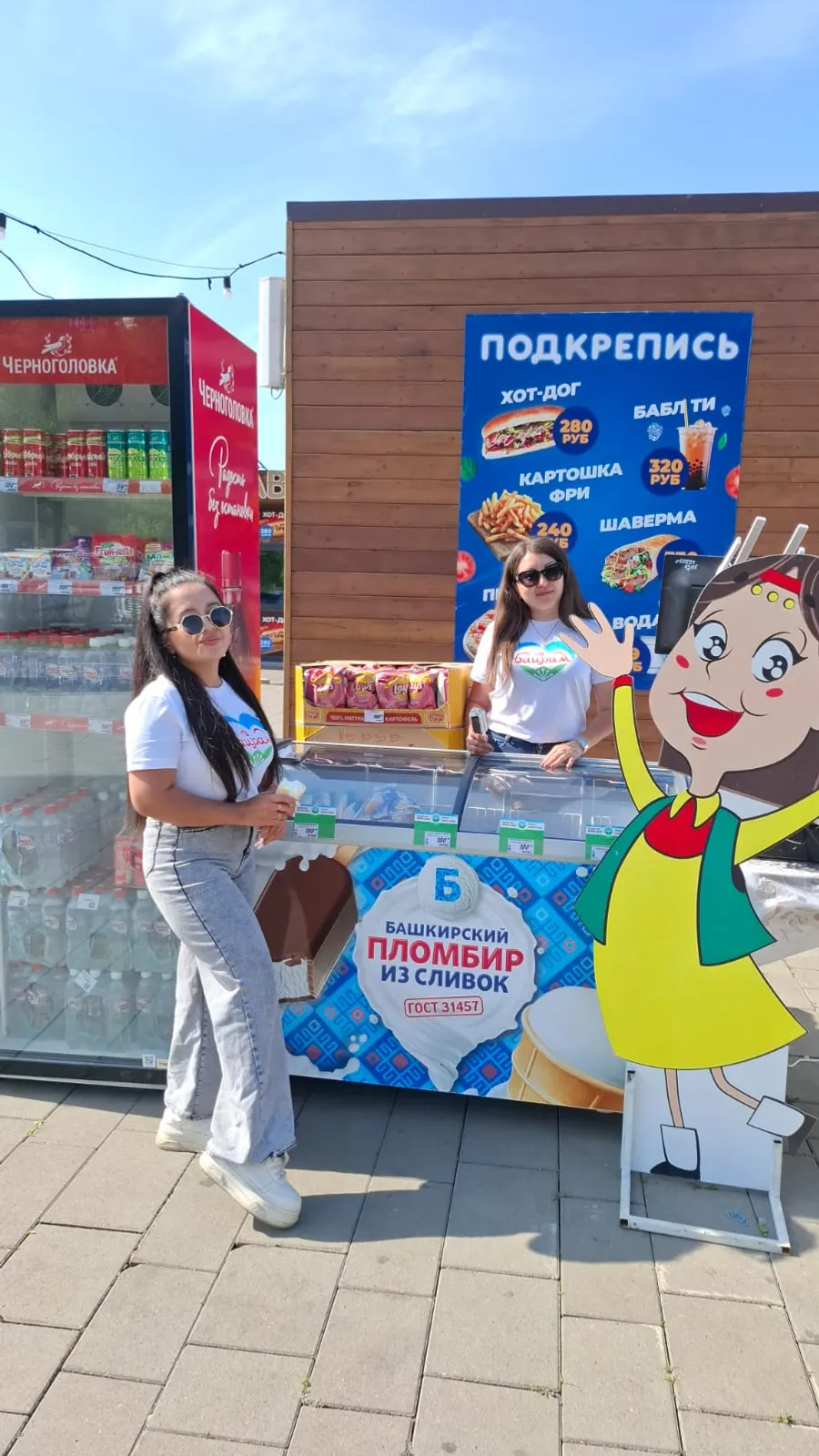 Изгелек эстафетаһы