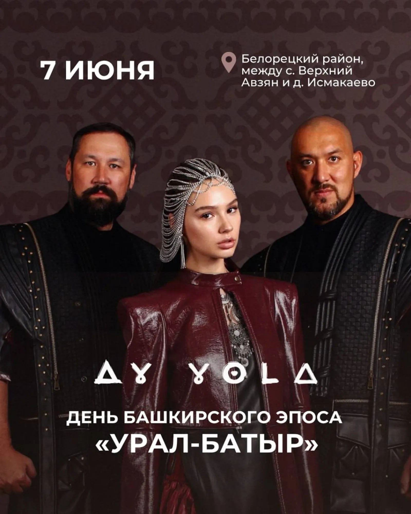 АЙ ЙОЛА Белорет районында сығыш яһаясаҡ