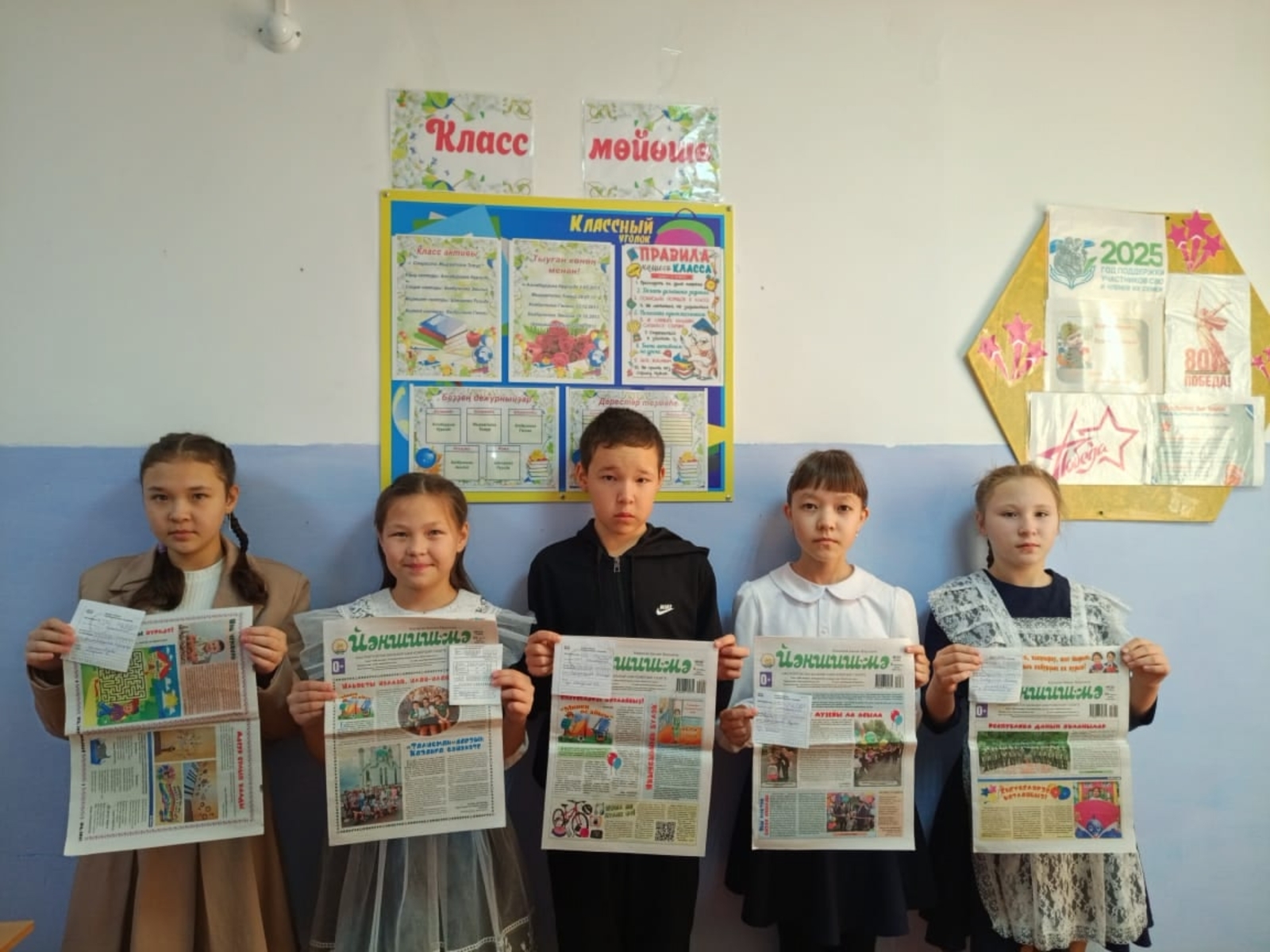 Дуҫтарыбыҙ арта