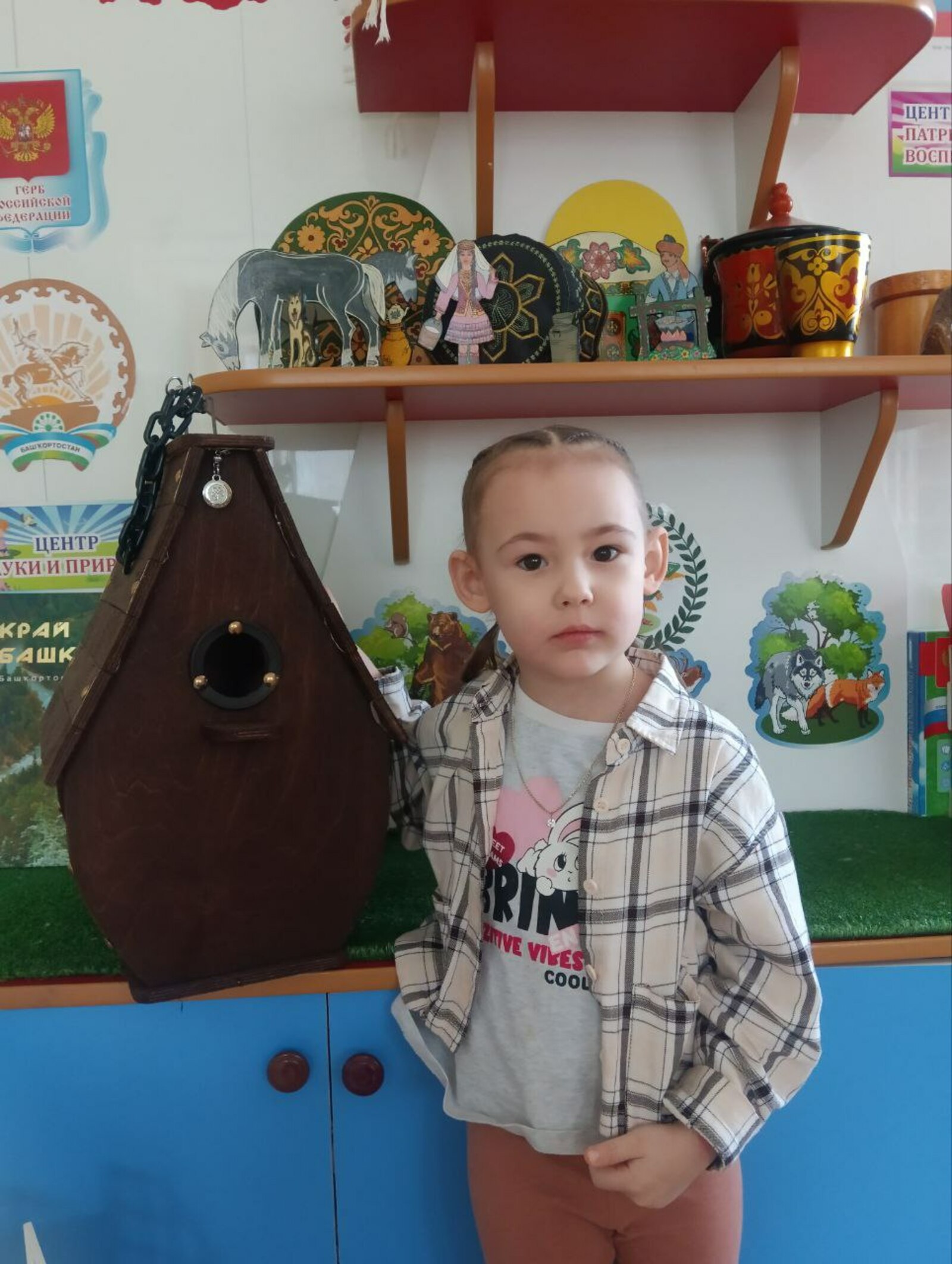 Ҡошсоҡтар өсөн тағы бер яңы өй!