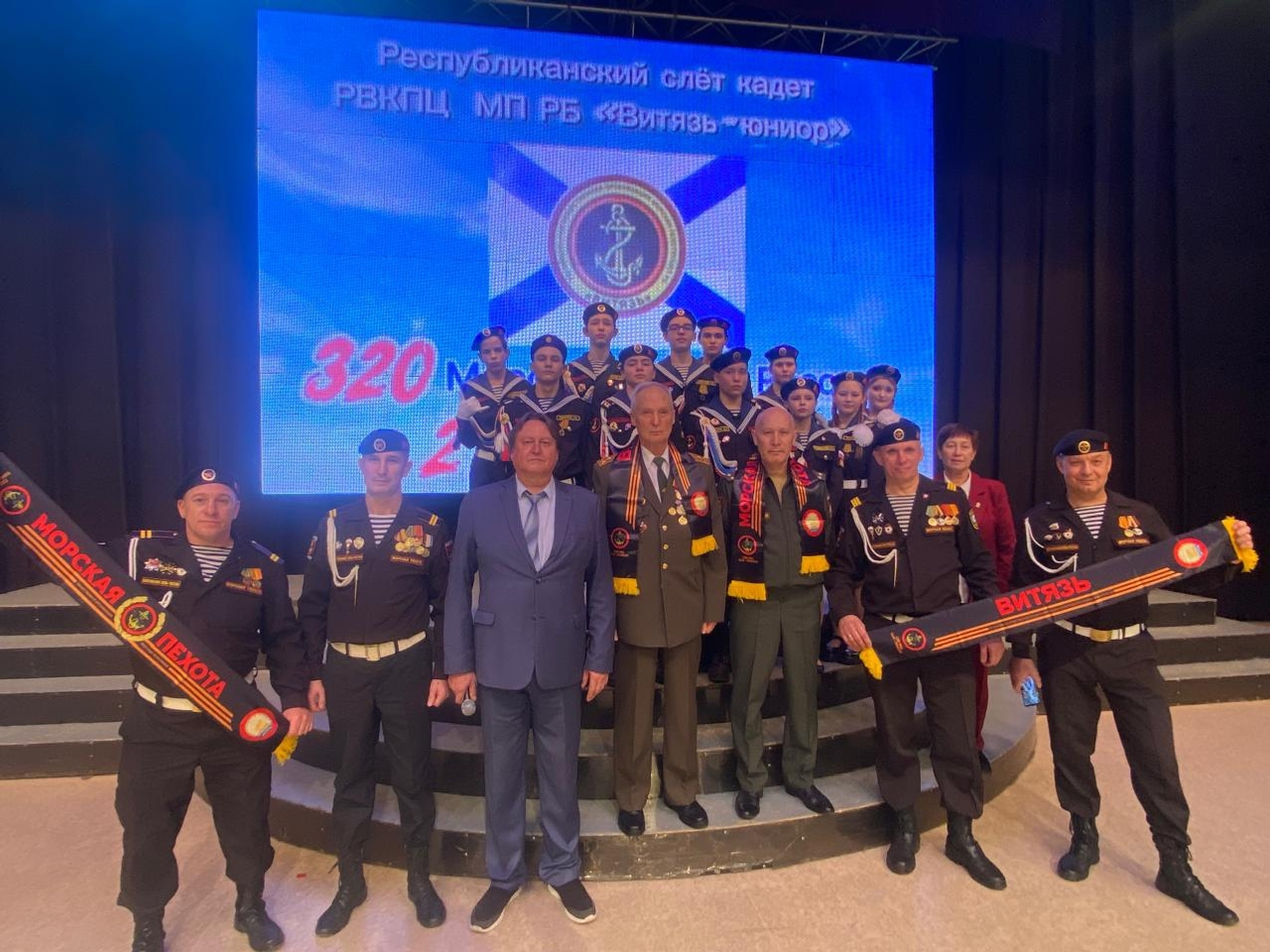 Диңгеҙ пехотаһы кадеттары слёты уҙҙы