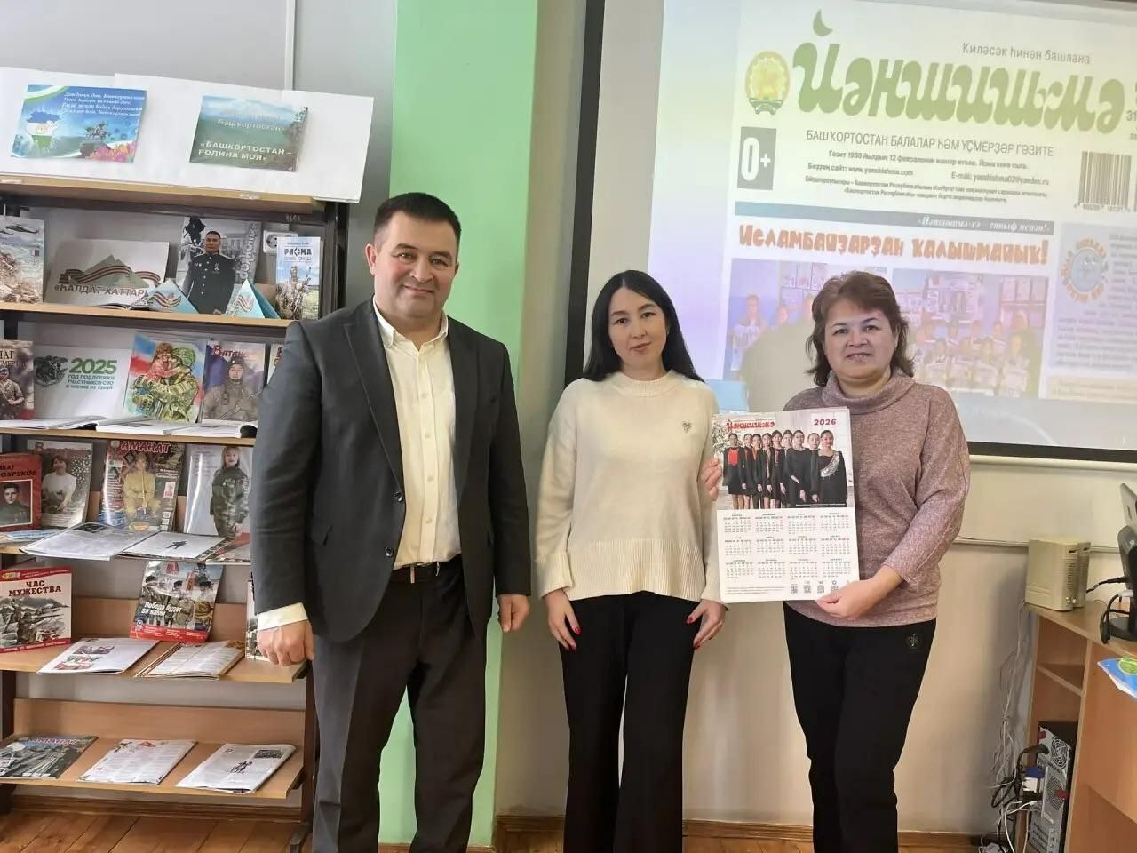 Бай йөкмәткеле, ҡыҙыҡлы