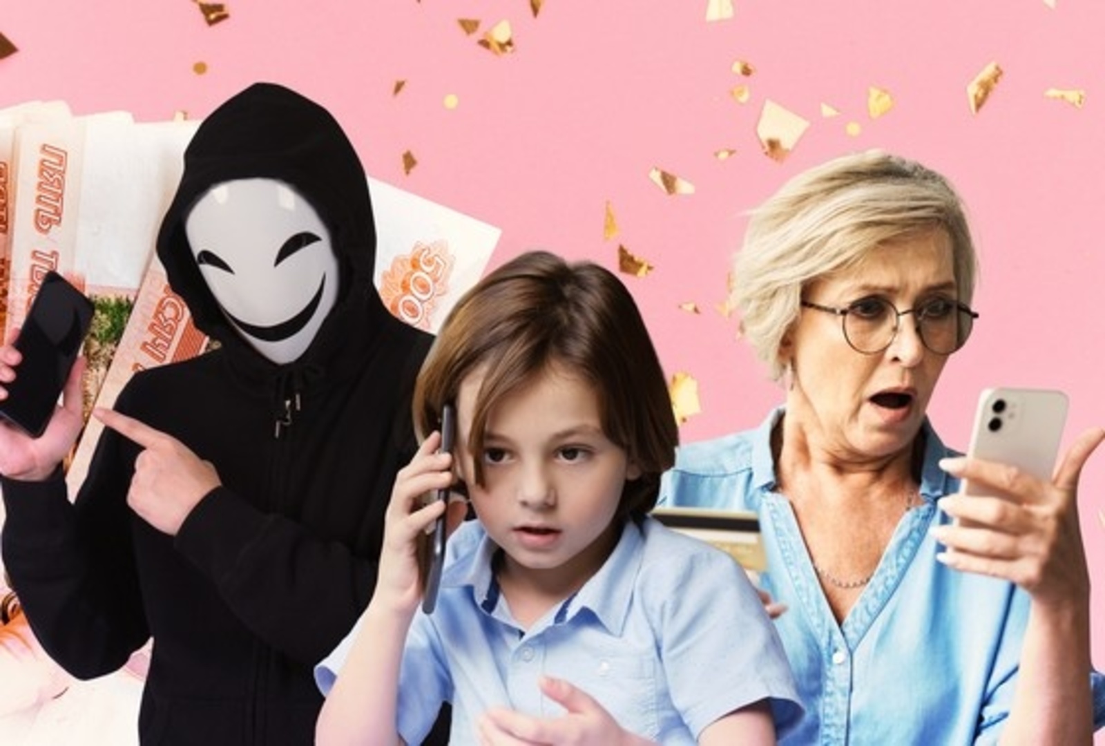 Аферистарҙан һаҡланығыҙ!