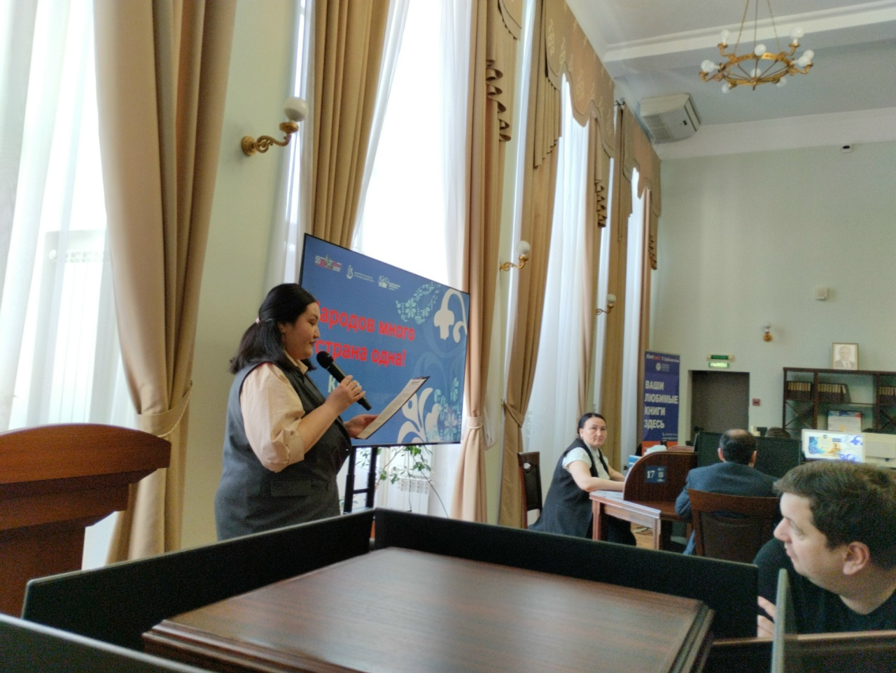 Ә һеҙ "Библиотөн"дә булдығыҙмы?