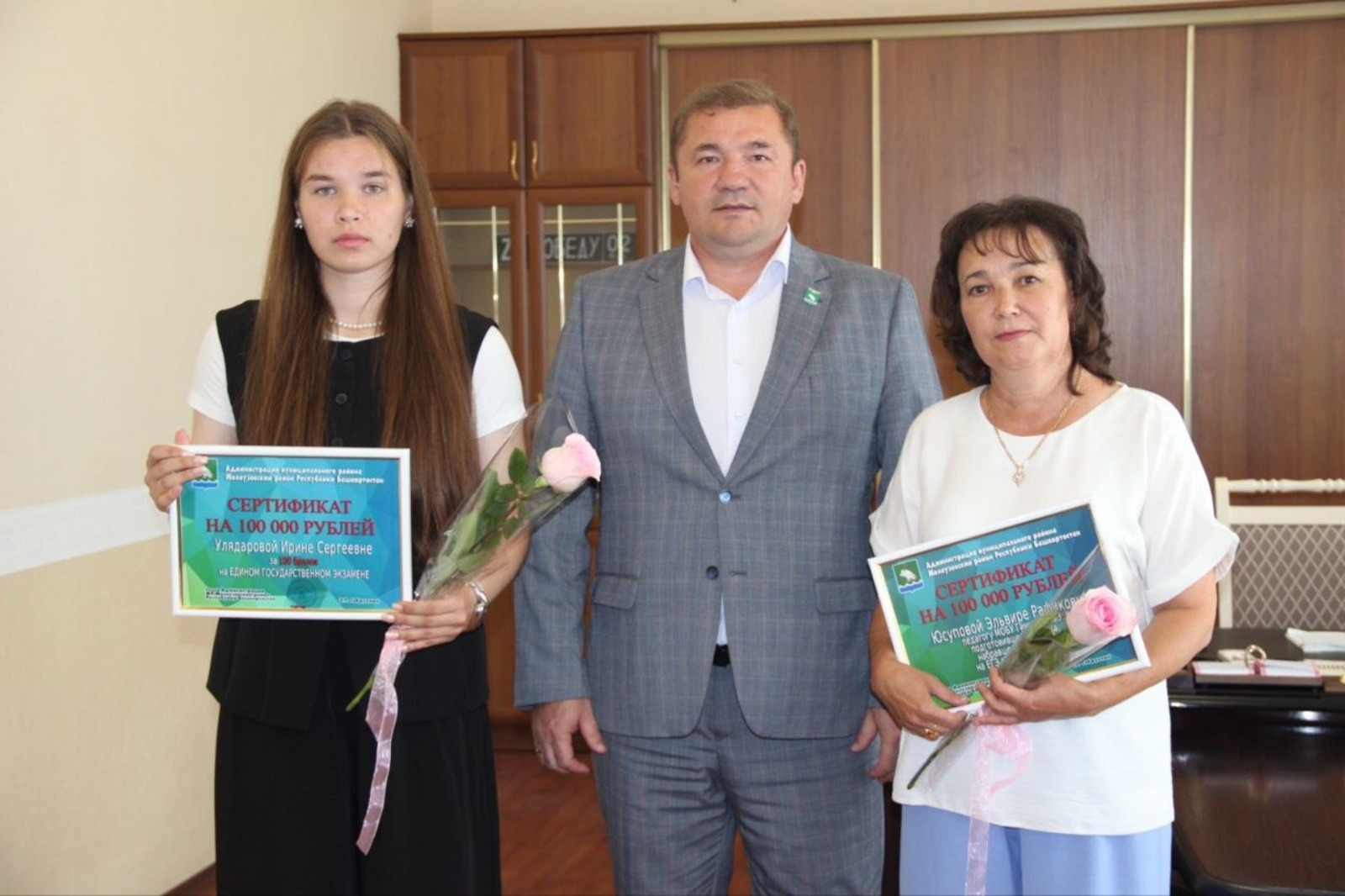 Мәләүездә премия булдырғандар