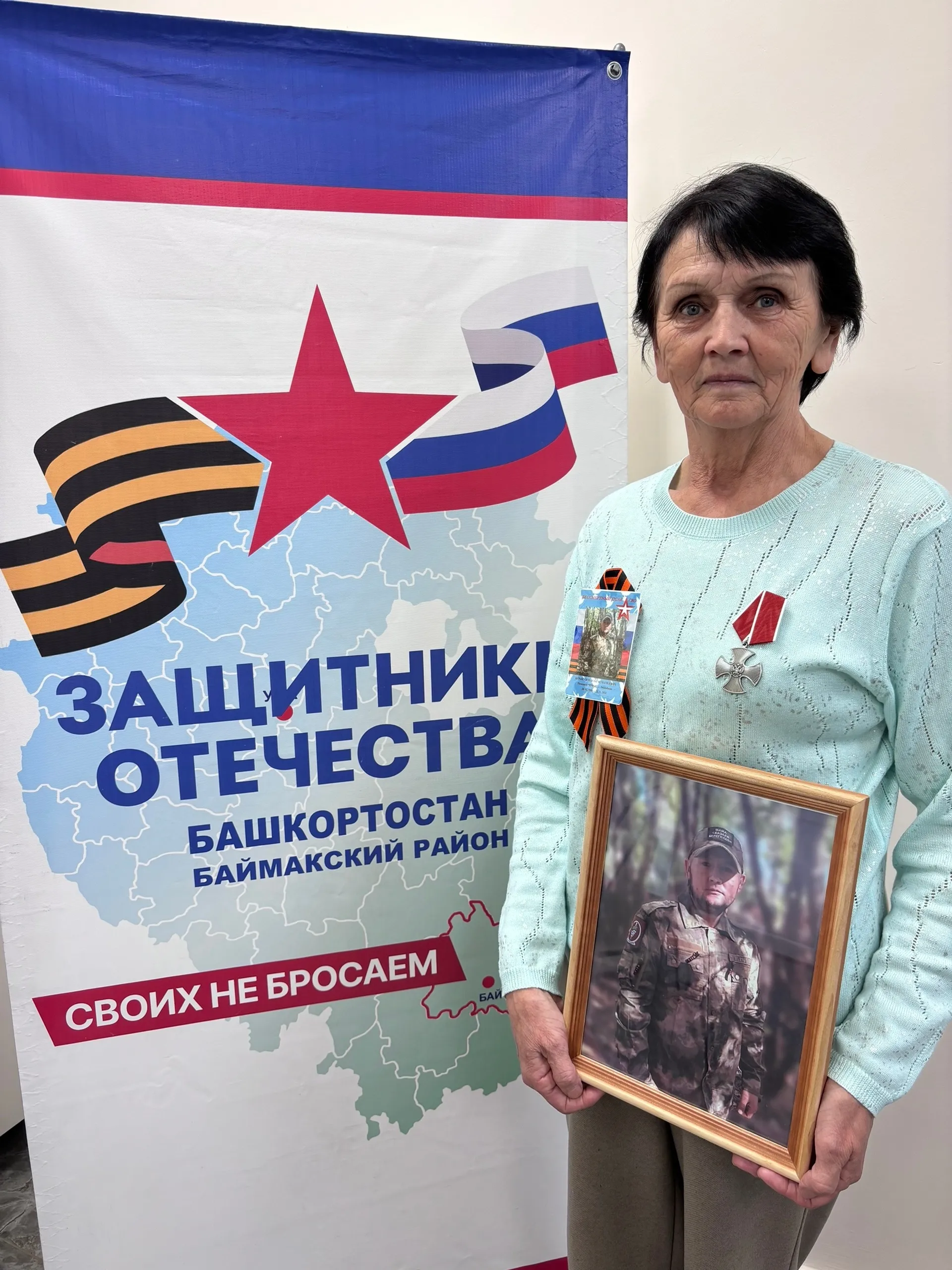 «Беҙ бергә!» — ти баймаҡтар