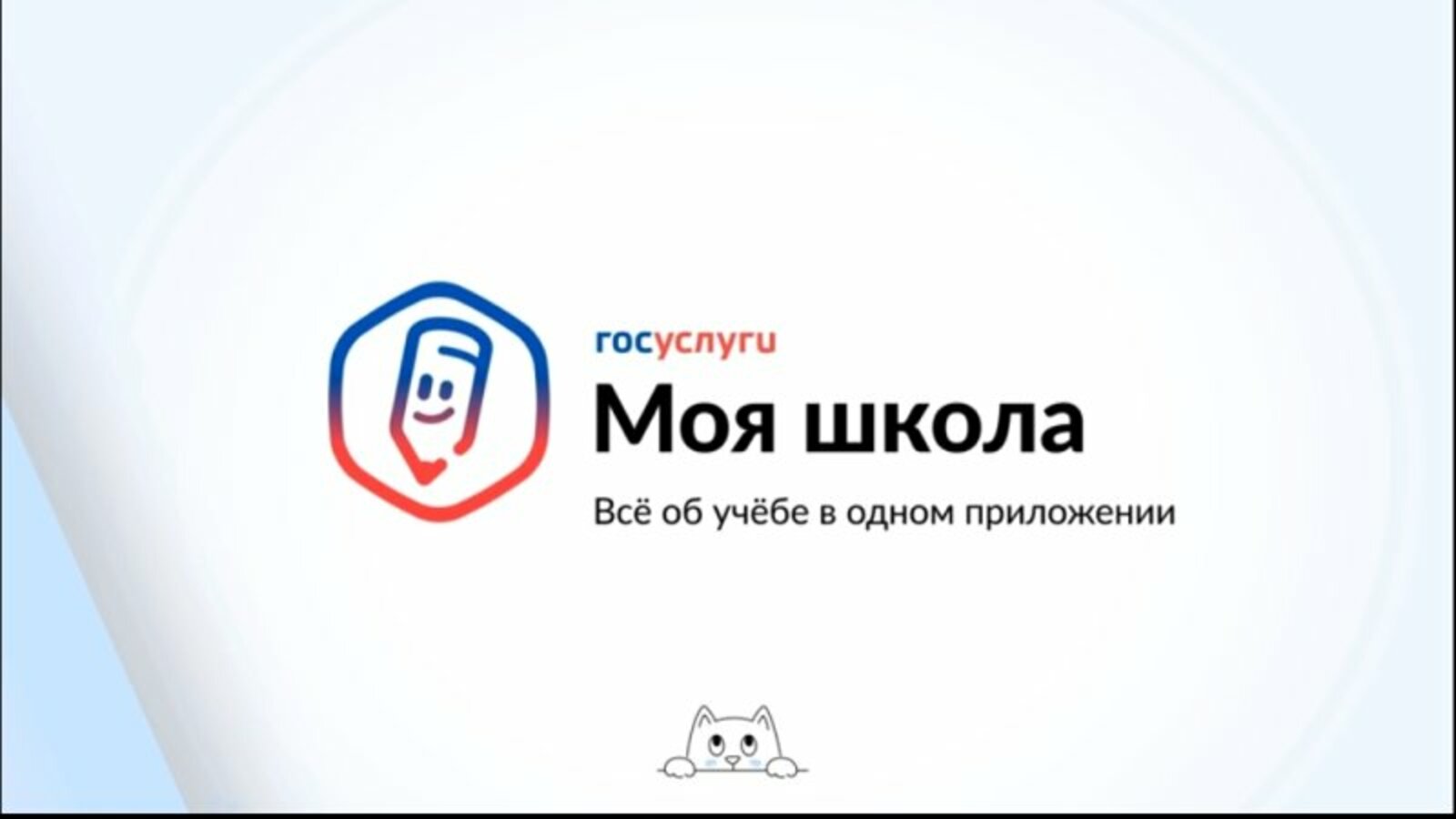 Онлайн китапхана