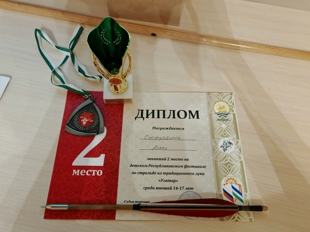 Ҡотлайбыҙ, Алмаз!