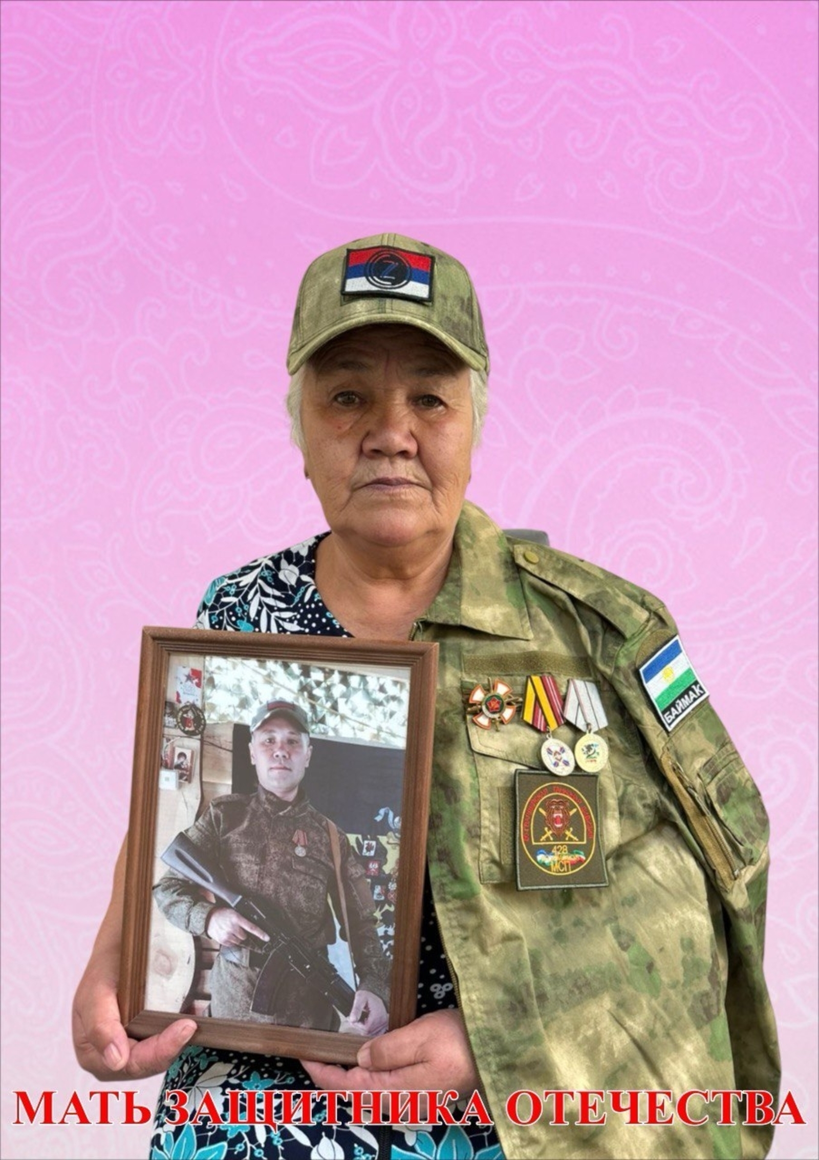 Сәрүәр Сәлимйән ҡыҙы яугирҙарға һаҡселтәрҙәре үрешә