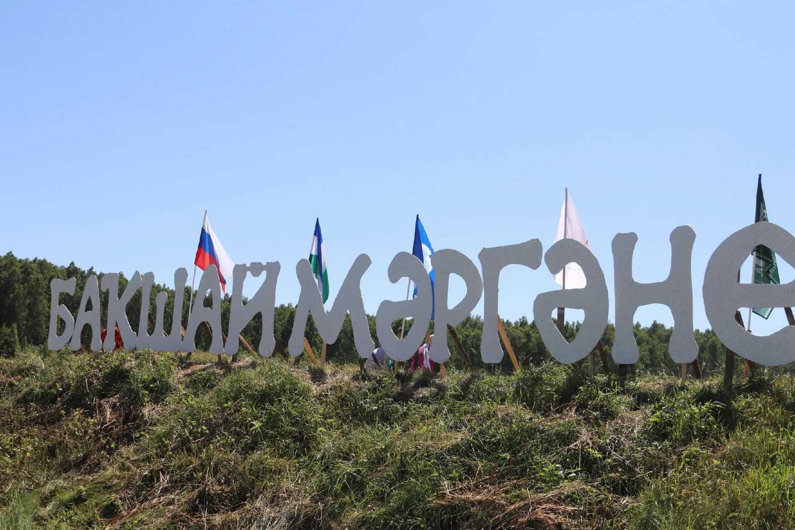 Баҡшай яланы гөрләне