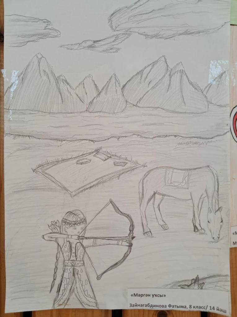 Һүрәттәр конкурсынан