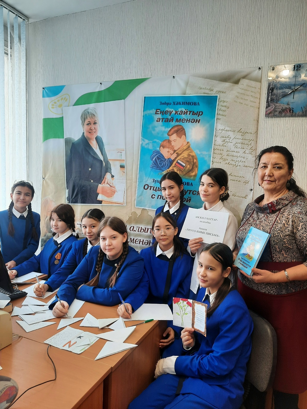 Сәпит - игеҙәк Әлфинә менән Гөлфинәгә!