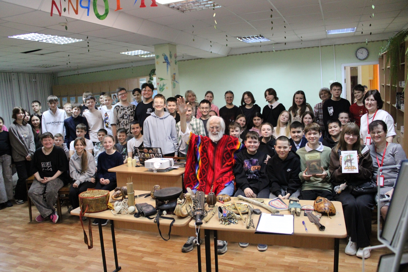 Сәйәхәтсе менән әңгәмә