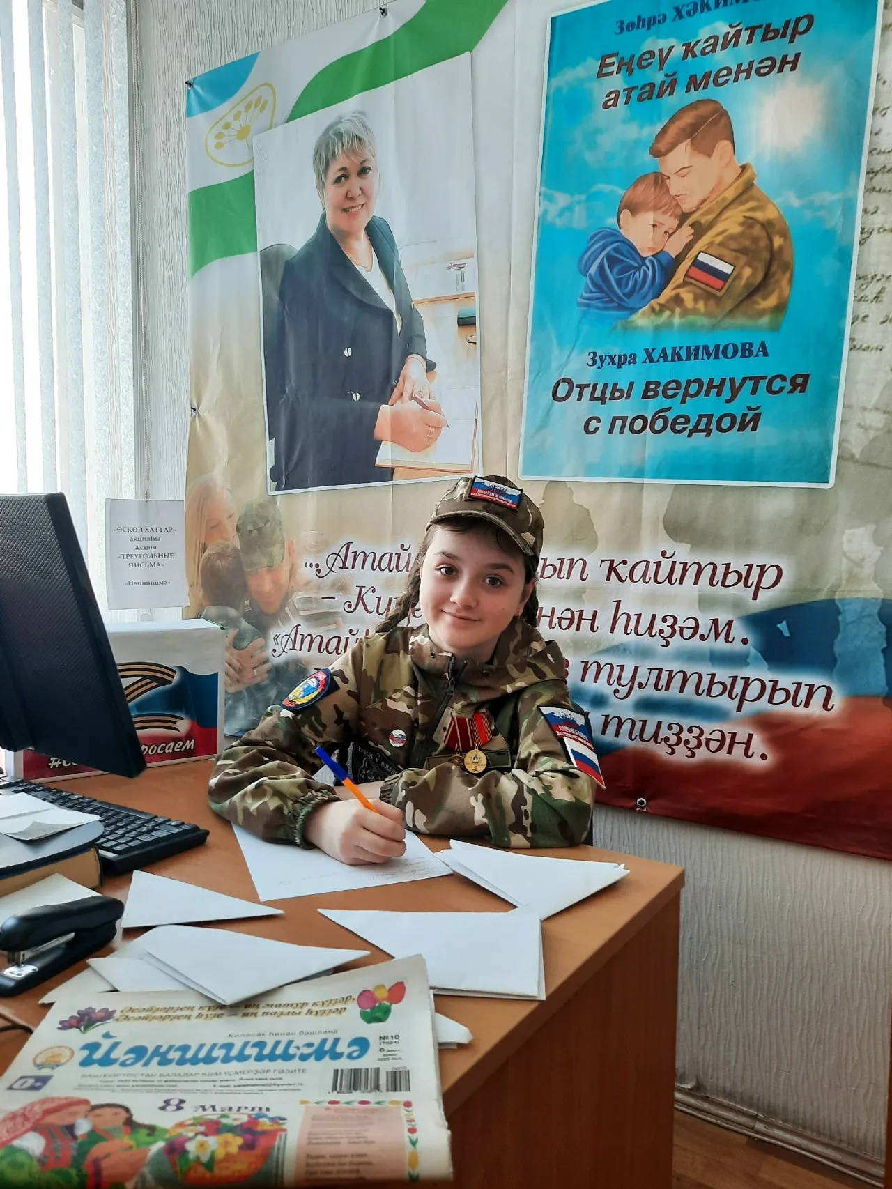 Полина — барыбыҙға ла өлгө!