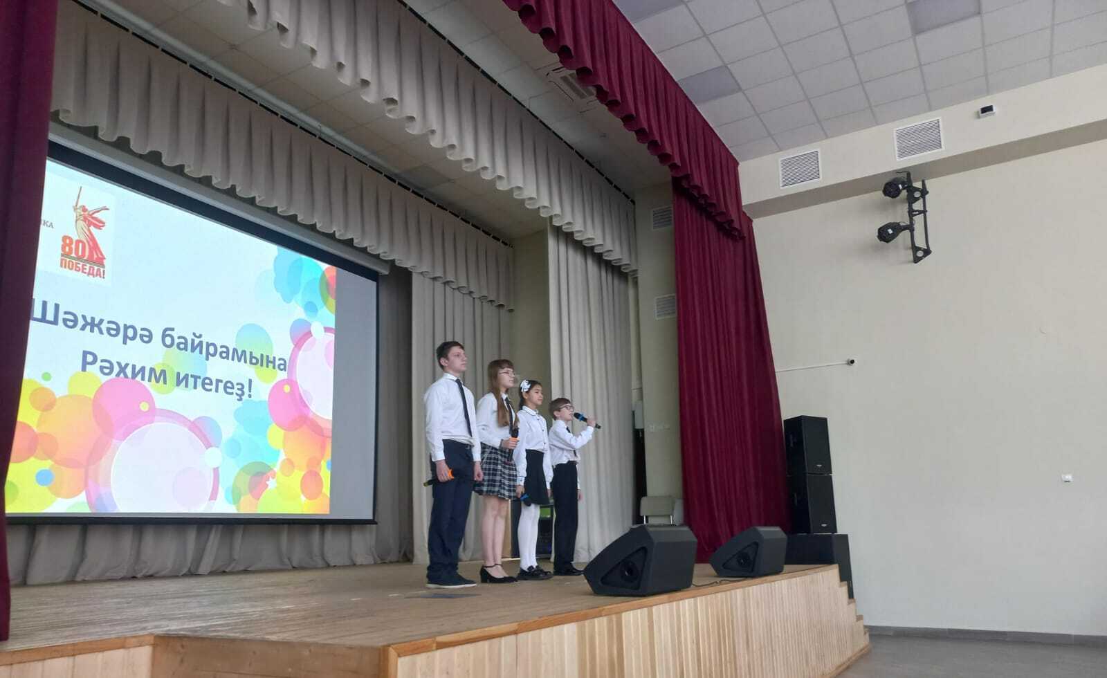 Шәжәрә – сал тарихҡа бағыр тәҙрә