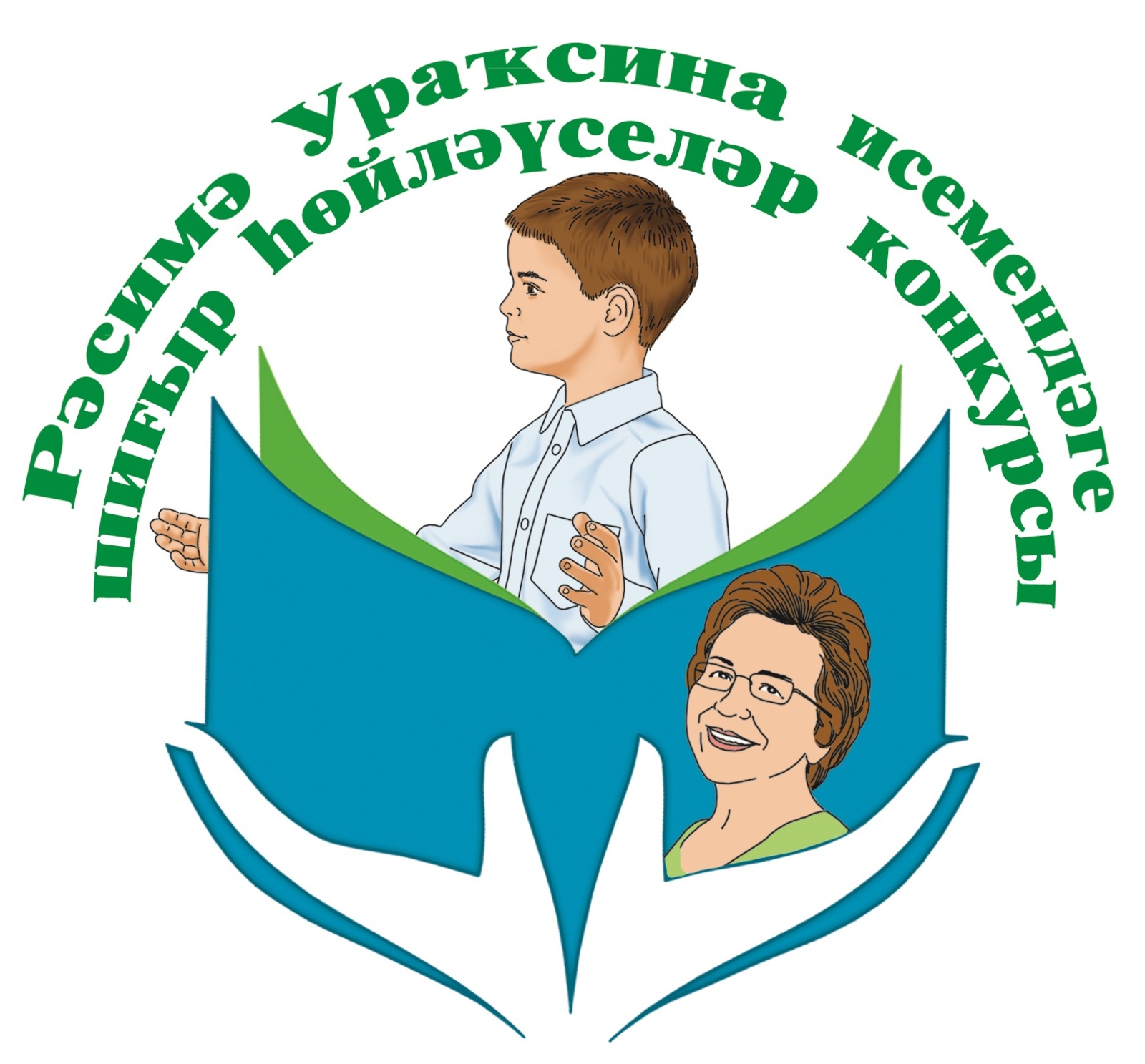 Сибайҙар әүҙемләшә