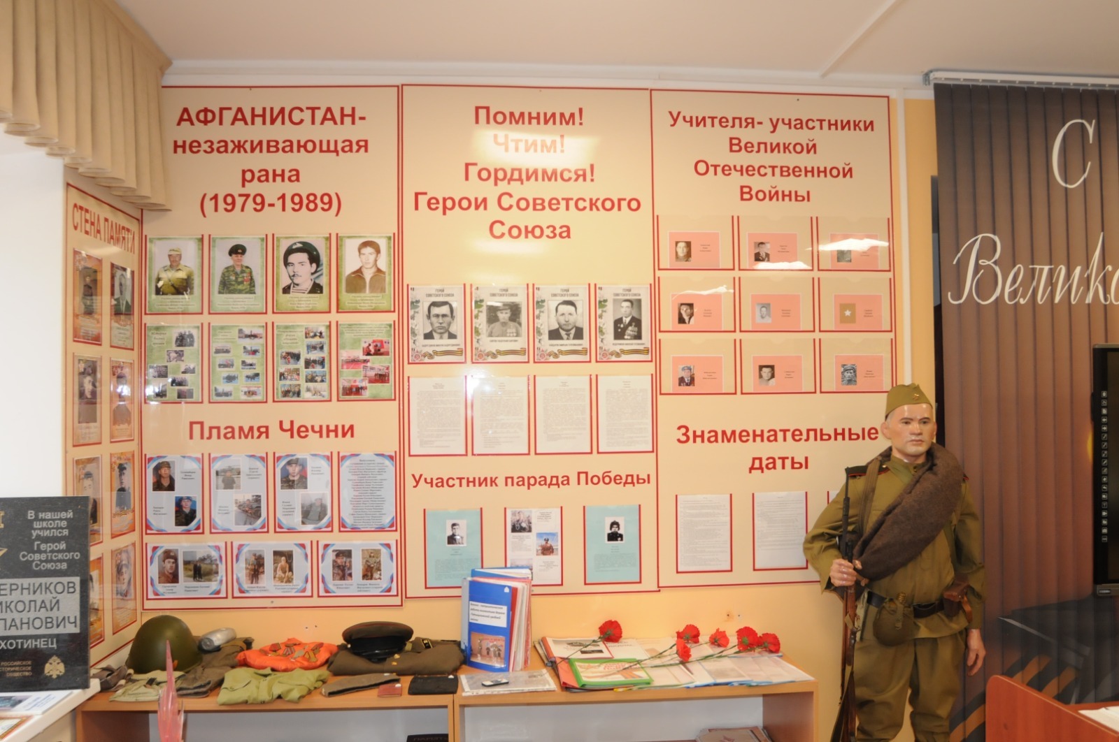 Ғәли Соҡорой тыуған ерҙә