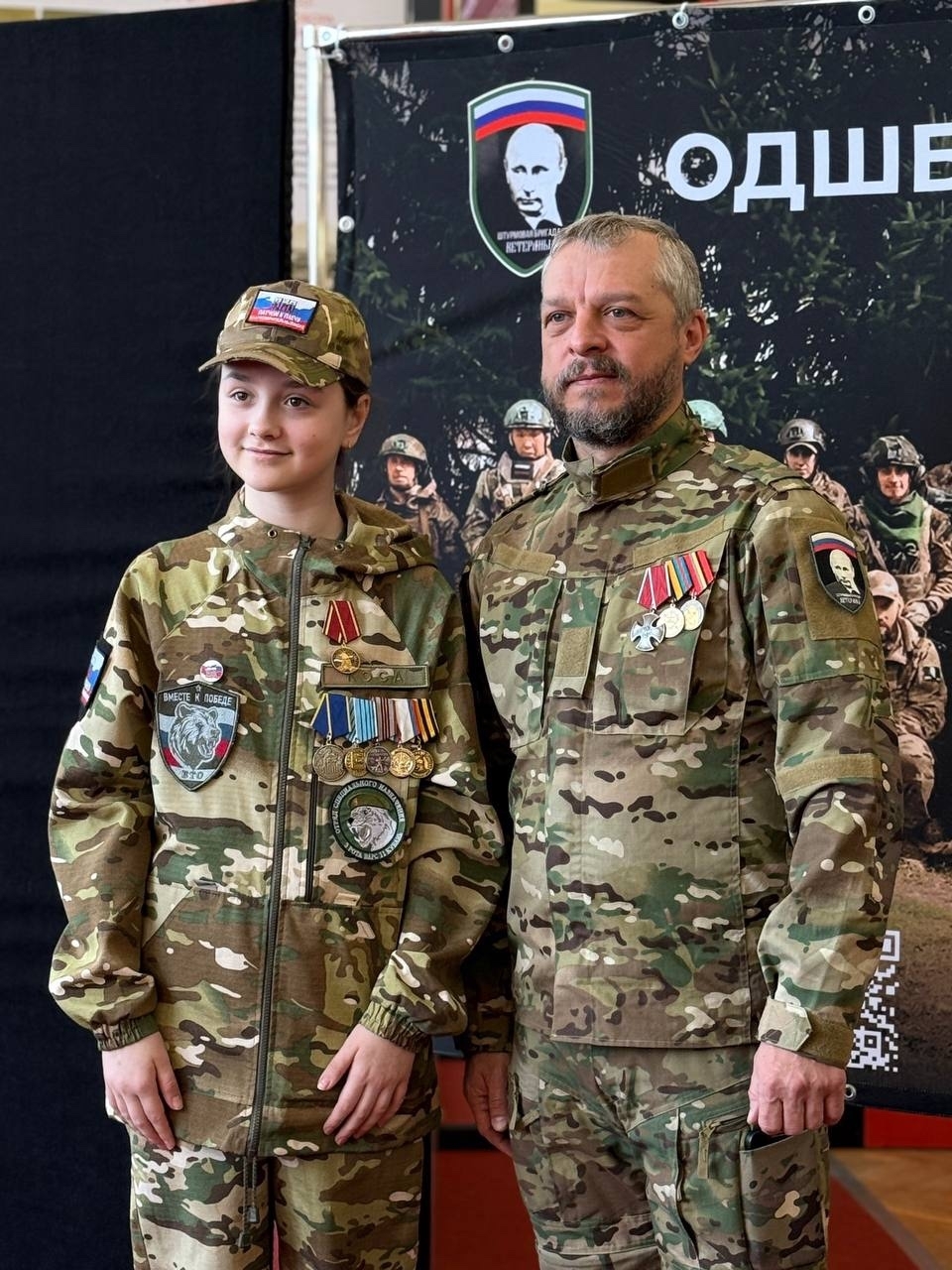 «Батырлыҡ өсөн» миҙалы бар