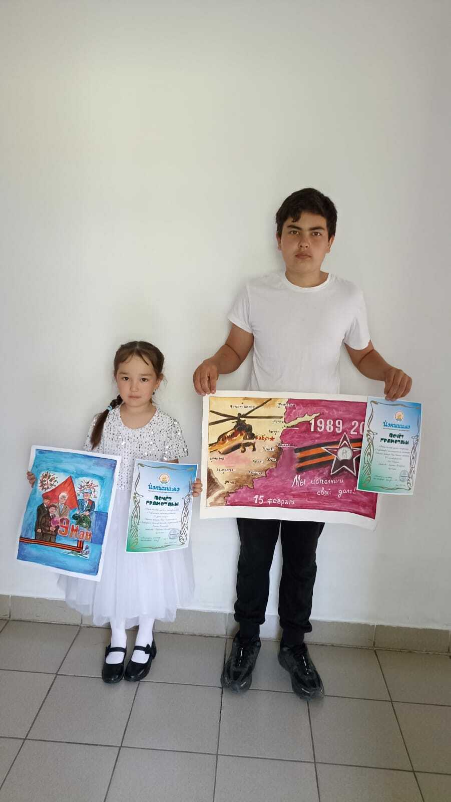 Регина мәктәпкә барасаҡ