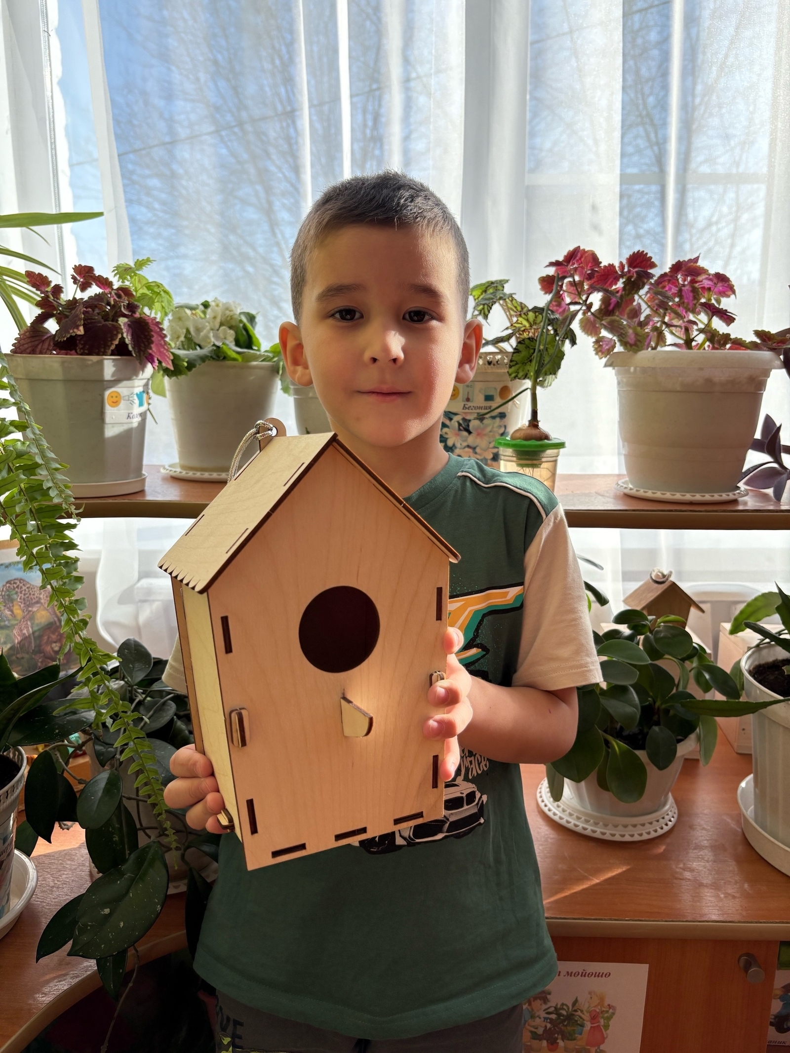 Сибайҙан килгән эш