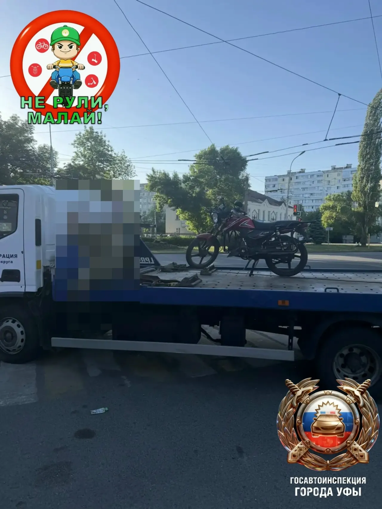 "Руль артына ултырма, малай!" - етди акция