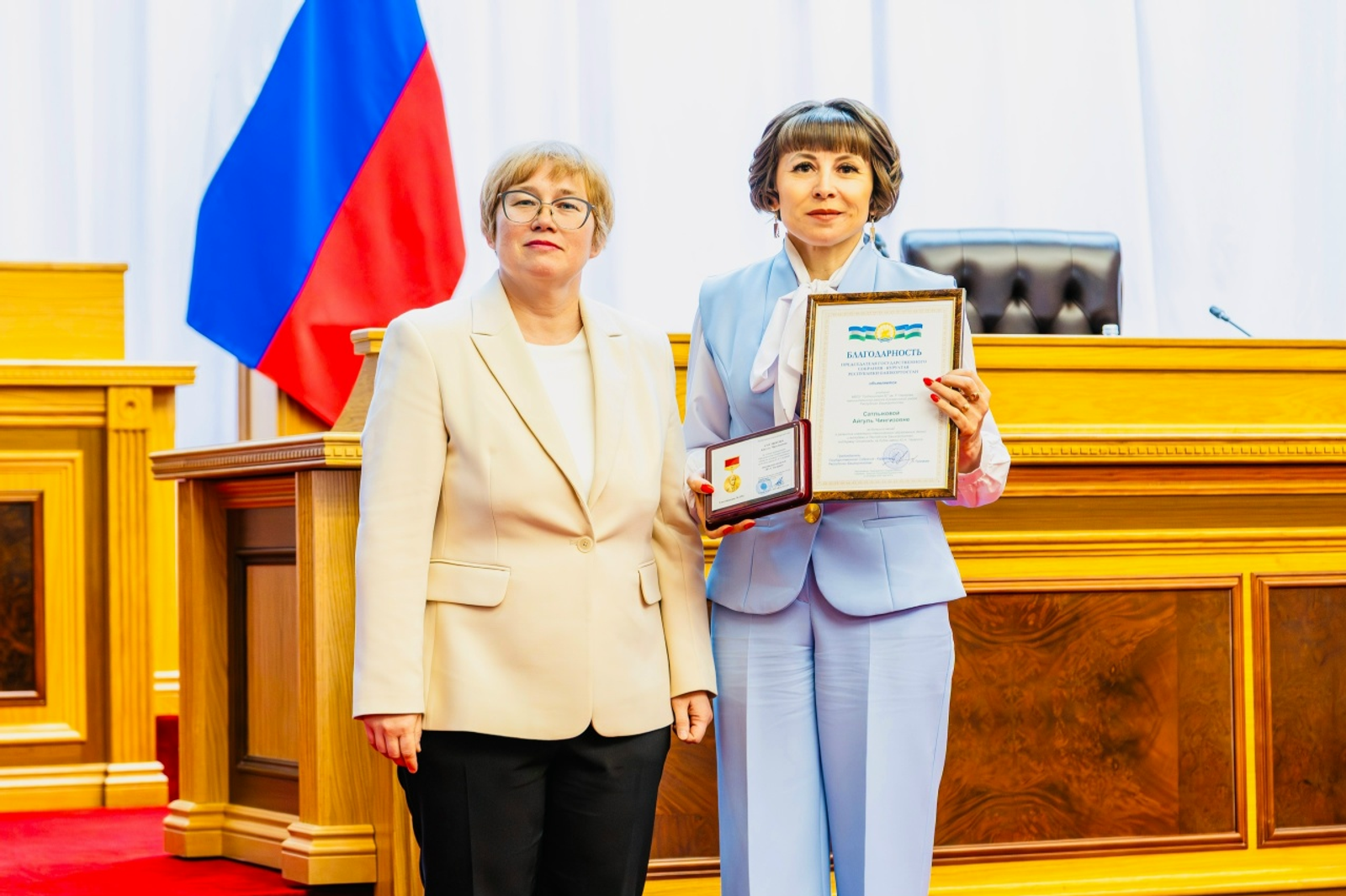 Ҡотлайбыҙ, Айгөл Сыңғыҙ ҡыҙы!