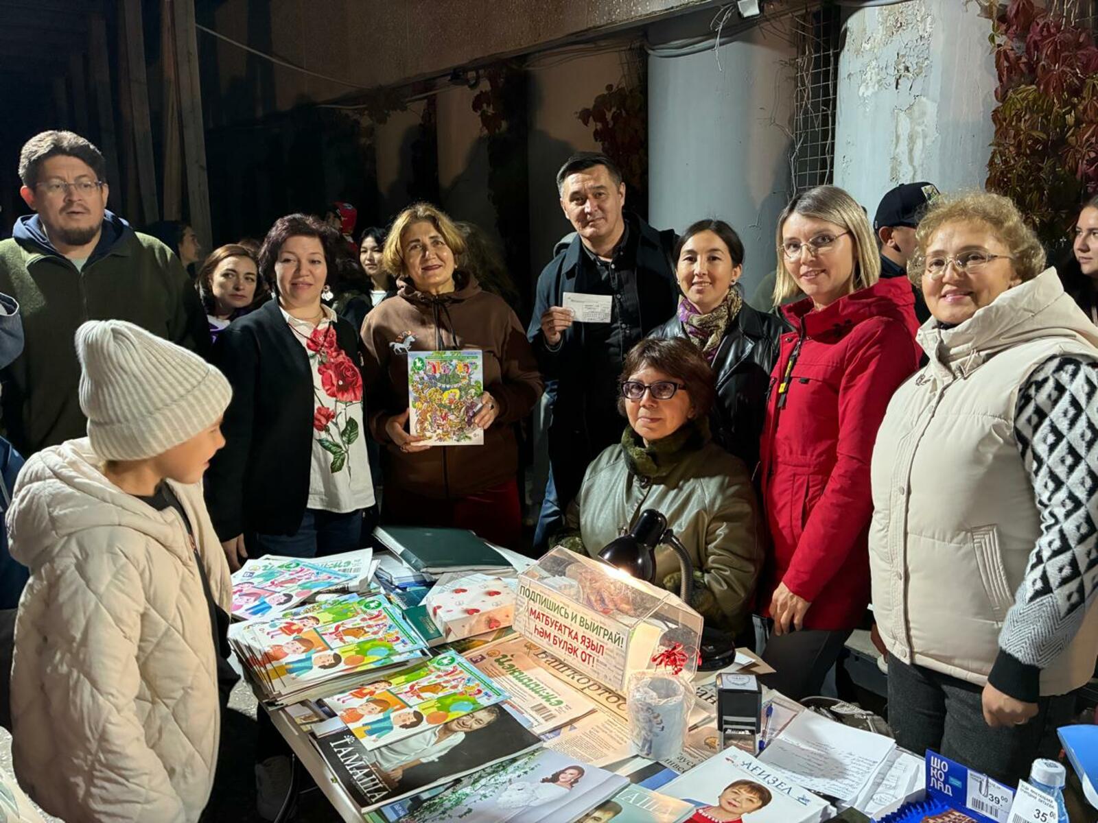 Яҙылыусыларға рәхмәт!