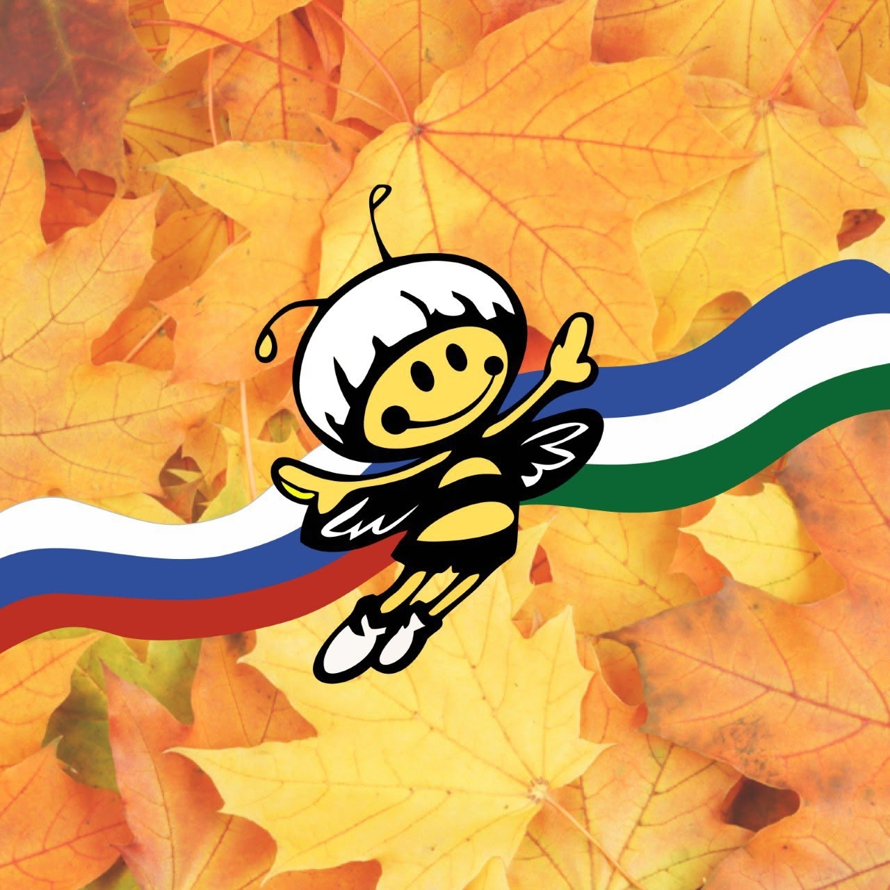 «Башҡортостан пионерҙары» дуҫтарын йыйҙы