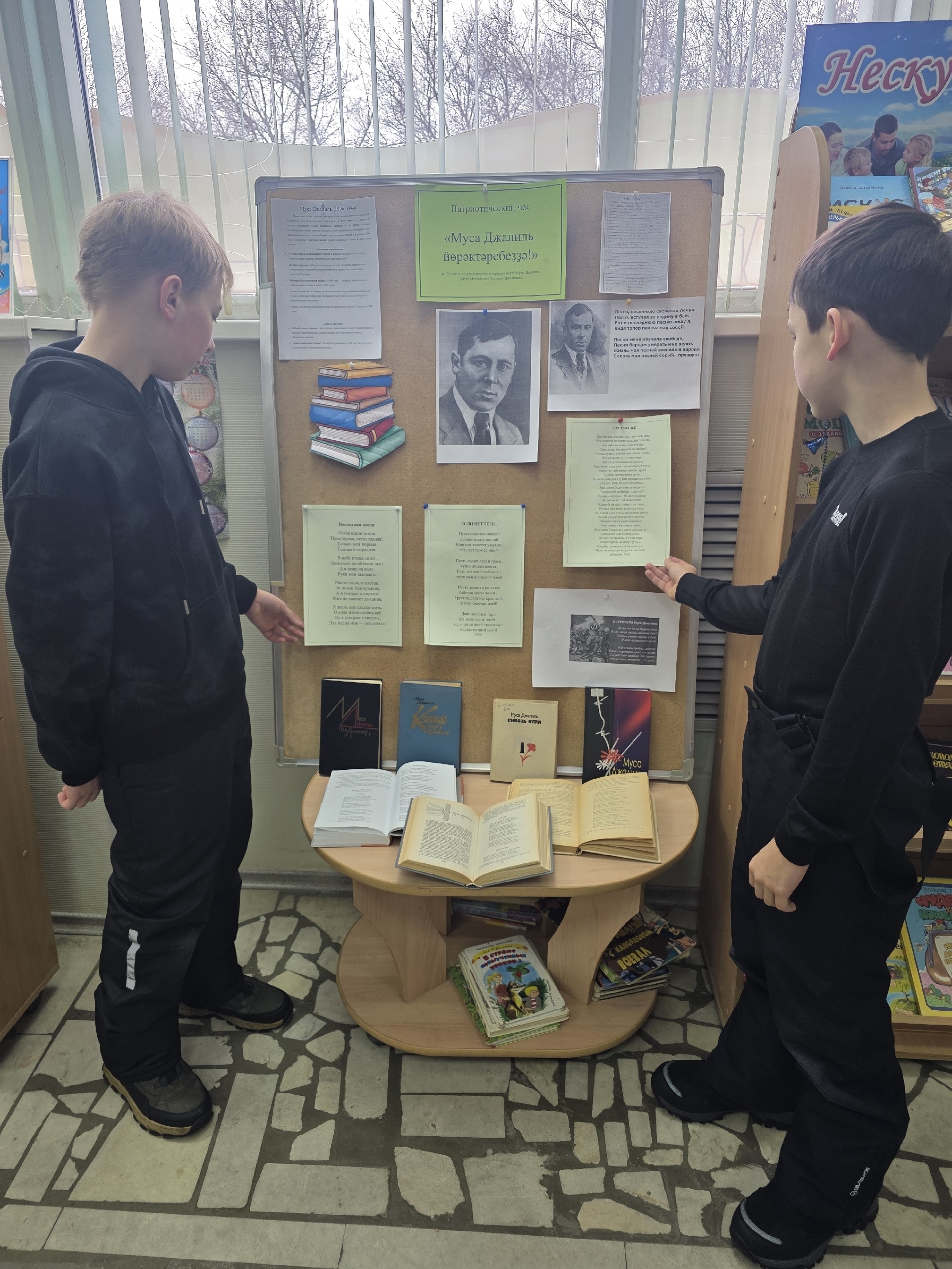 Әсирлектә ғүмере өҙөлә