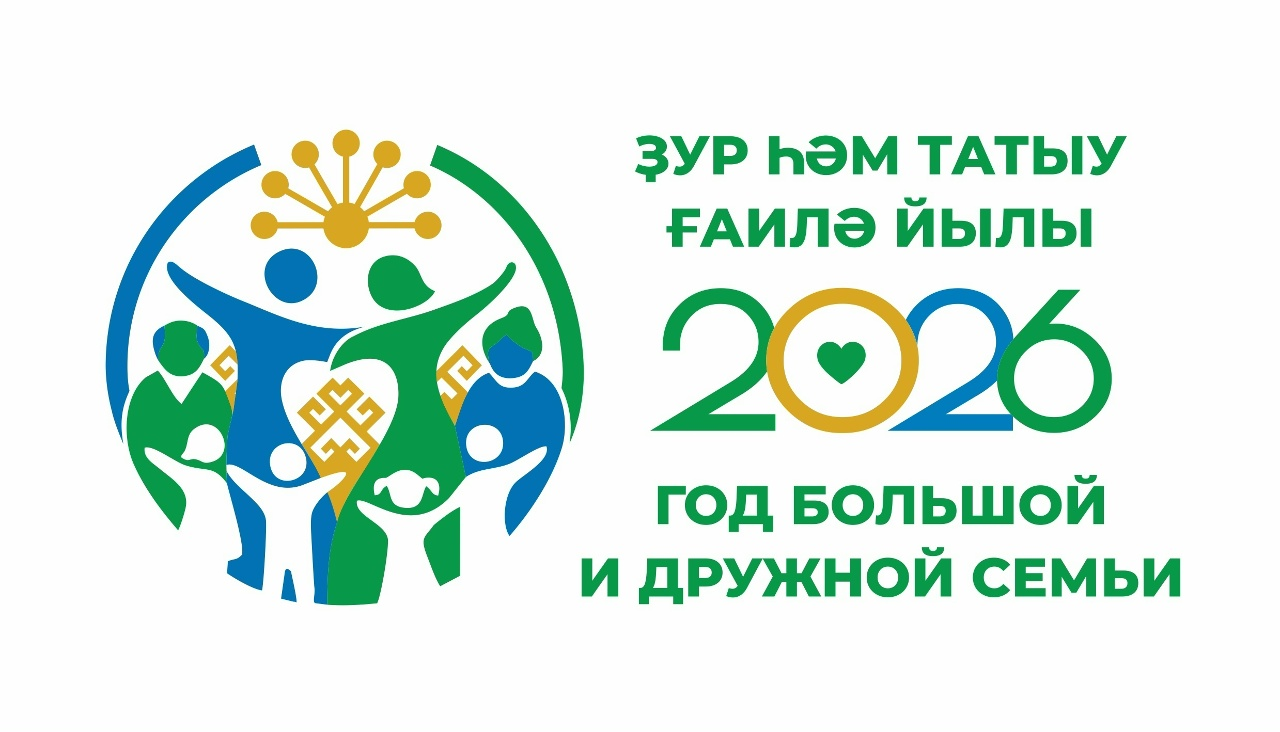 Өлгөлө ғаилә