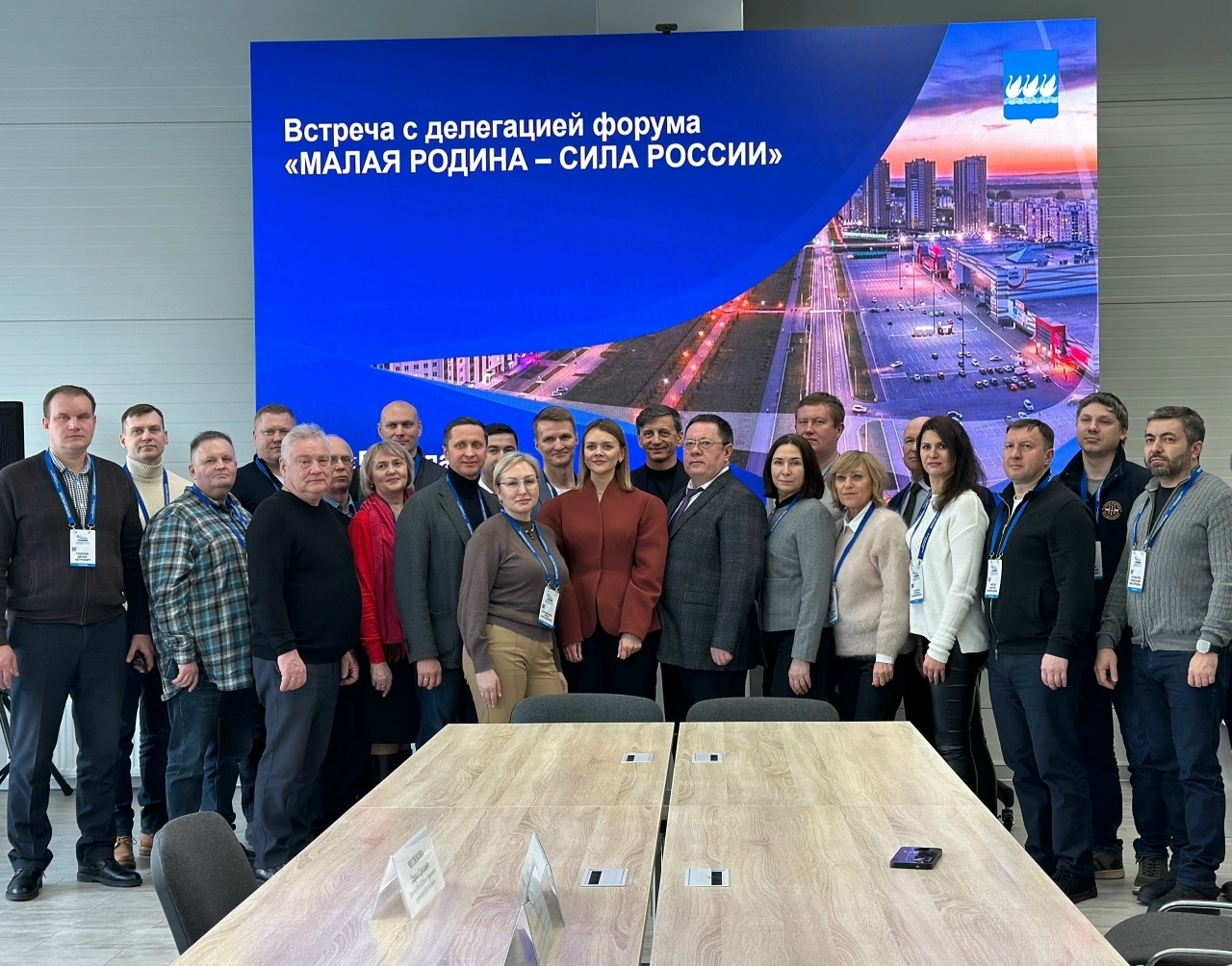 Өфөлә "Кесе Ватан - Рәсәй көсө" форумы бара