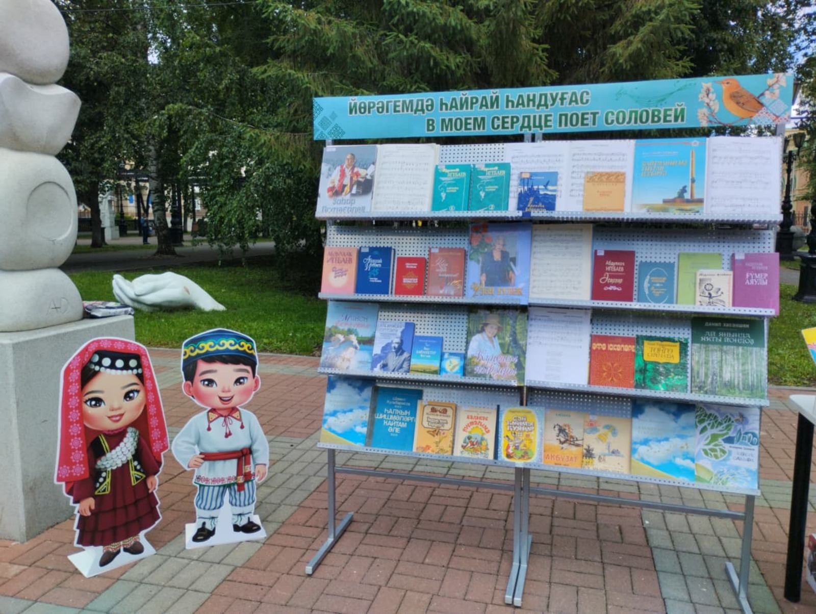 Йөрәгемдә һайрай һандуғас...