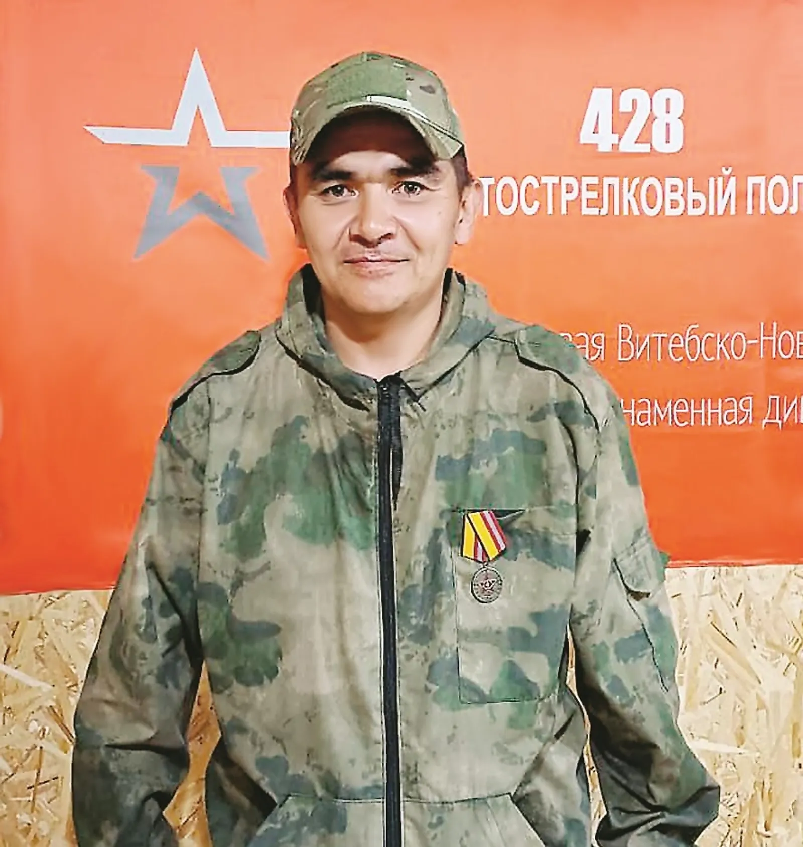 «Илен яратҡан һәм уны һаҡлаған ул үҫтерҙем»