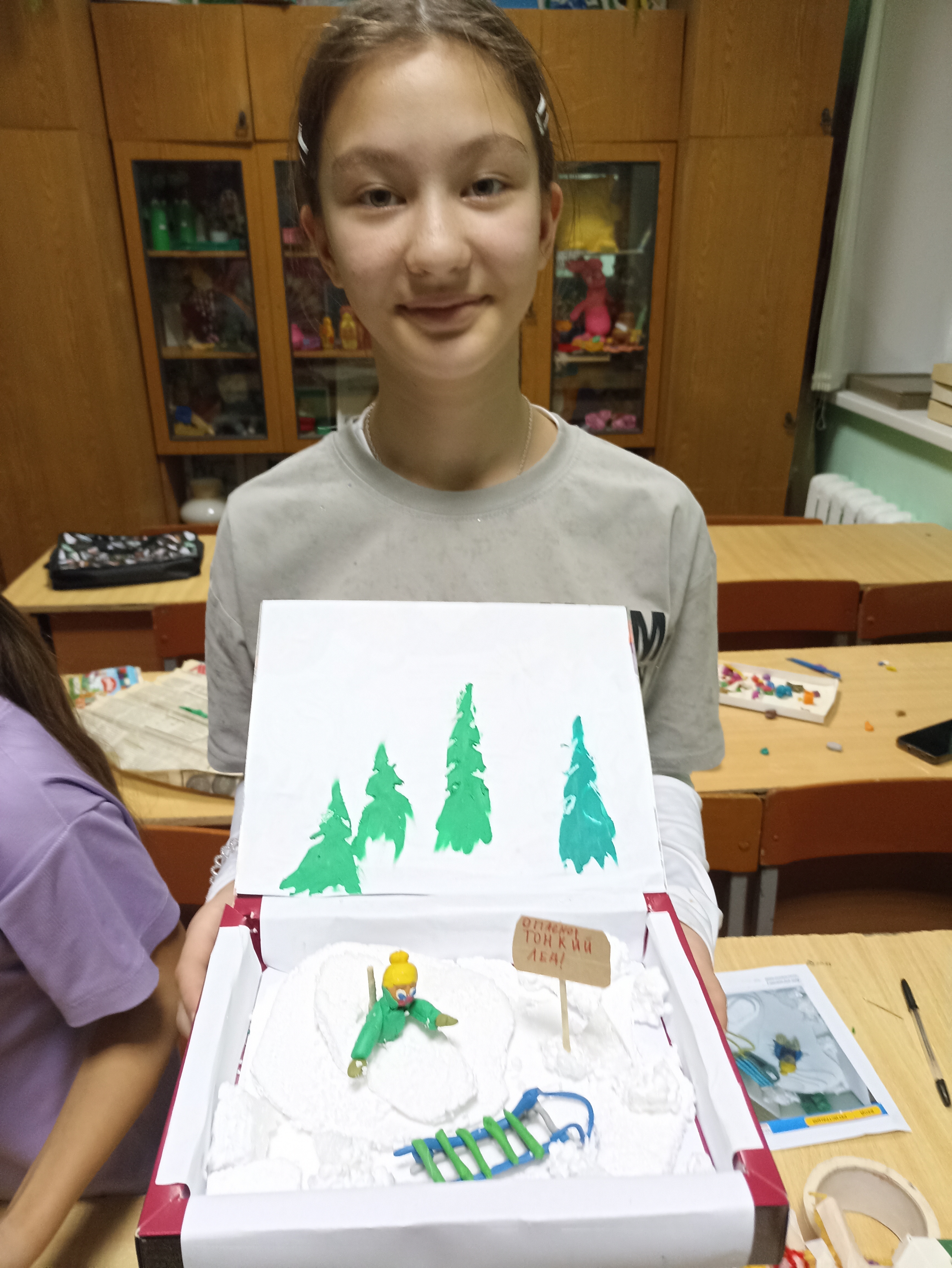 Һаҡ булығыҙ: боҙ йоҡа!