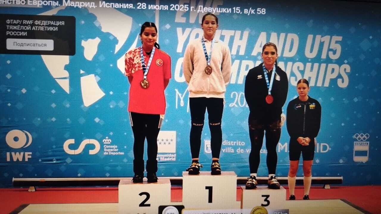 Айһылыу Ниғмәтйәнова - Европа чемпионы!