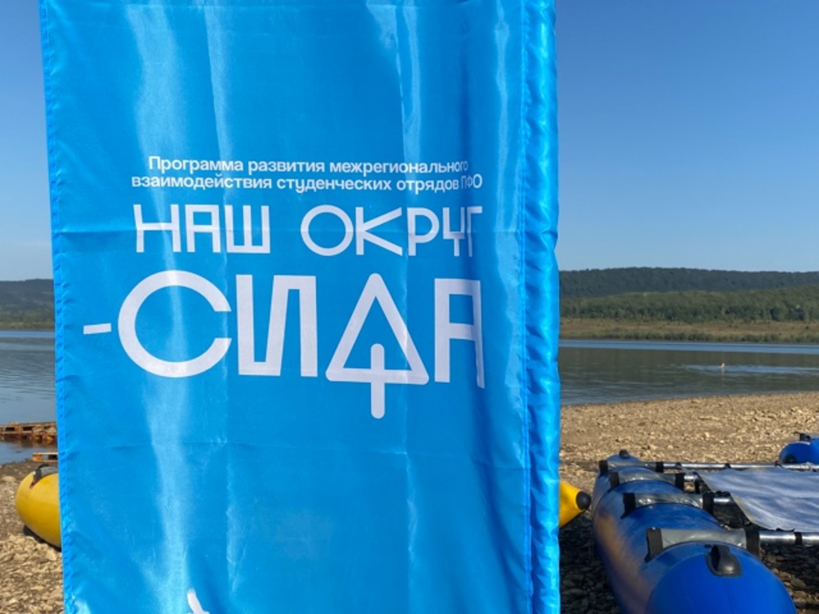 Волга буйы округы студенттары – Башҡортостанда