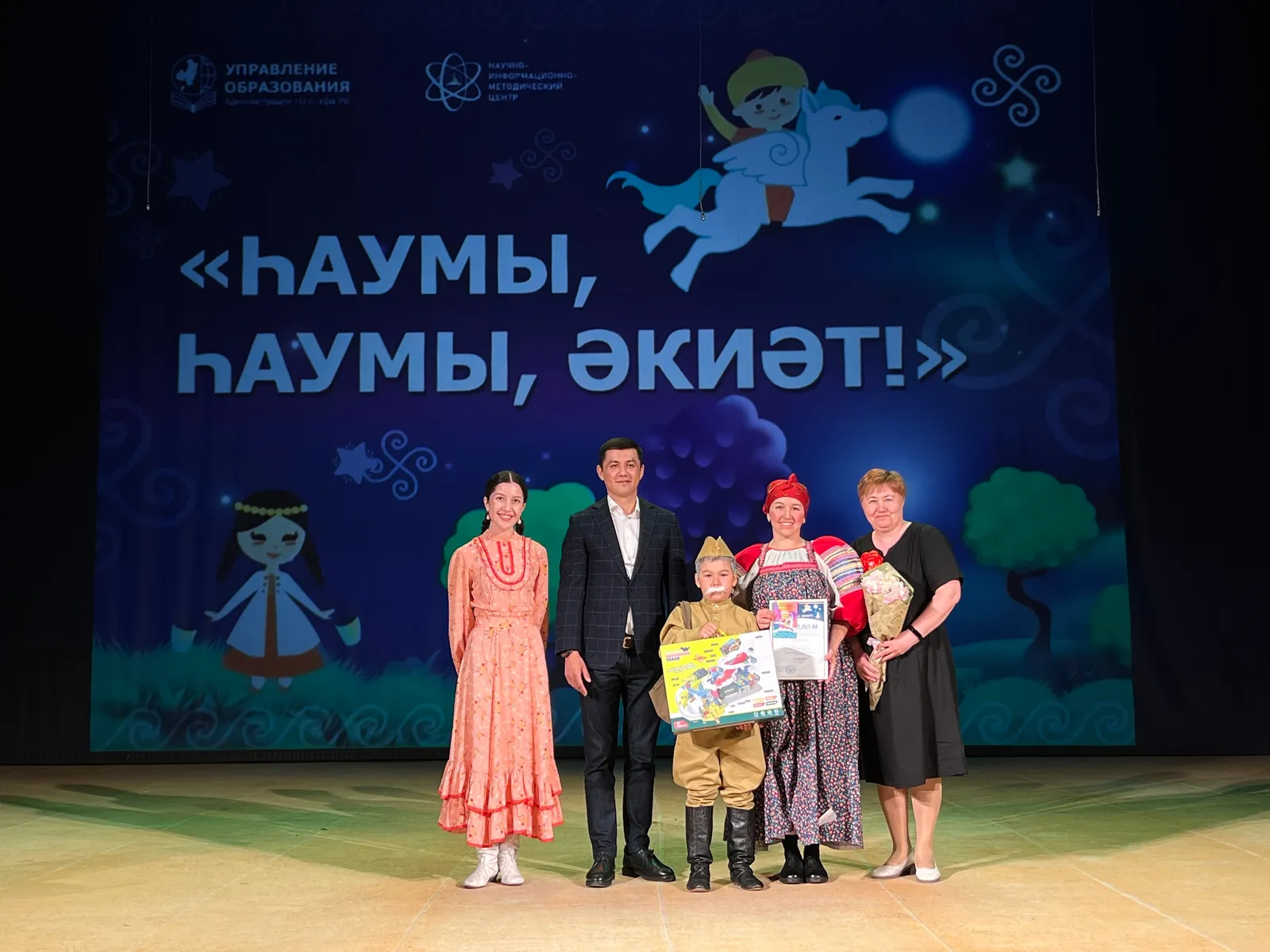 “Һаумы, һаумы, әкиәт!” конкурсында еңеүселәр кем?