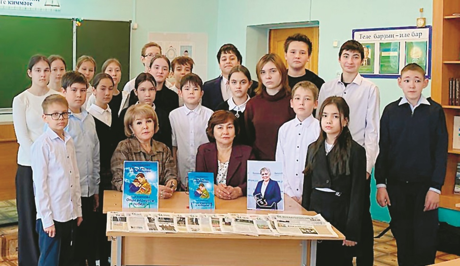 Беҙҙә – «Еңеү ҡайтыр атай менән» китабының исем туйы