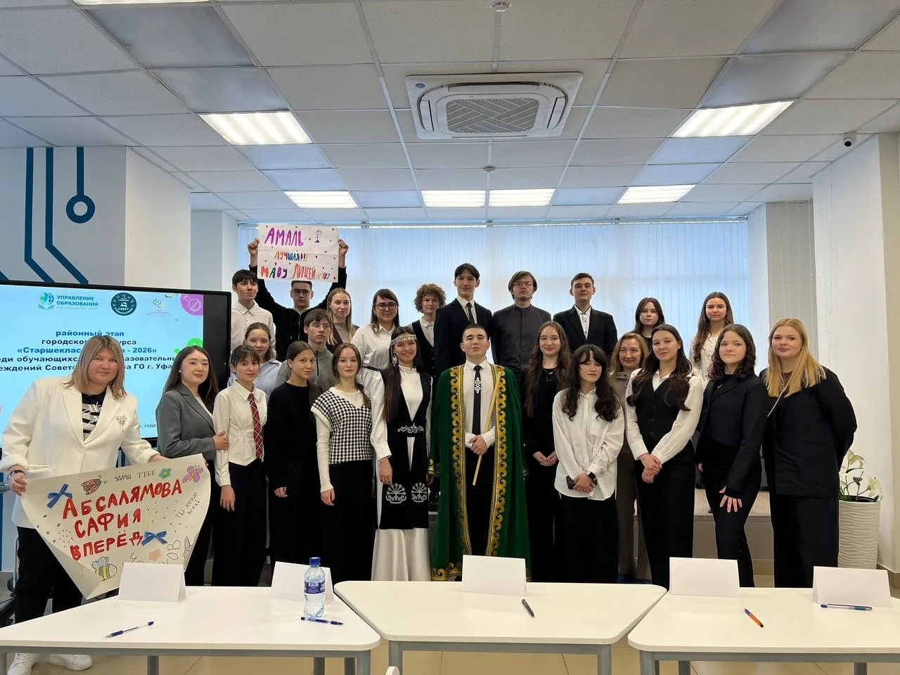 Иң өлгөлө уҡыусылар ҡайһы мәктәптә?