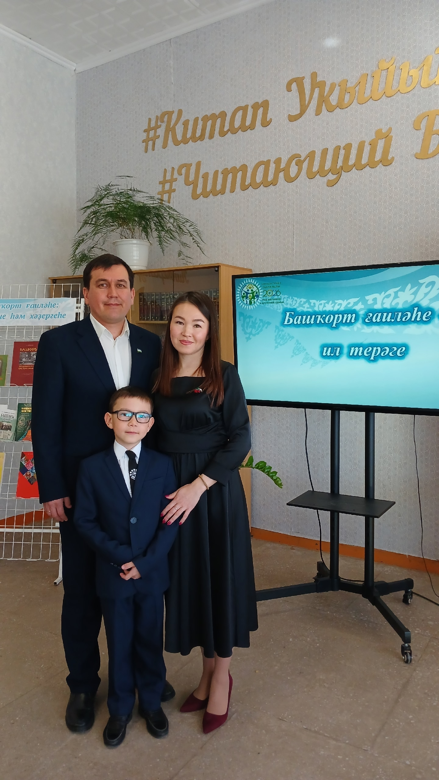 Баймаҡта - матур сара