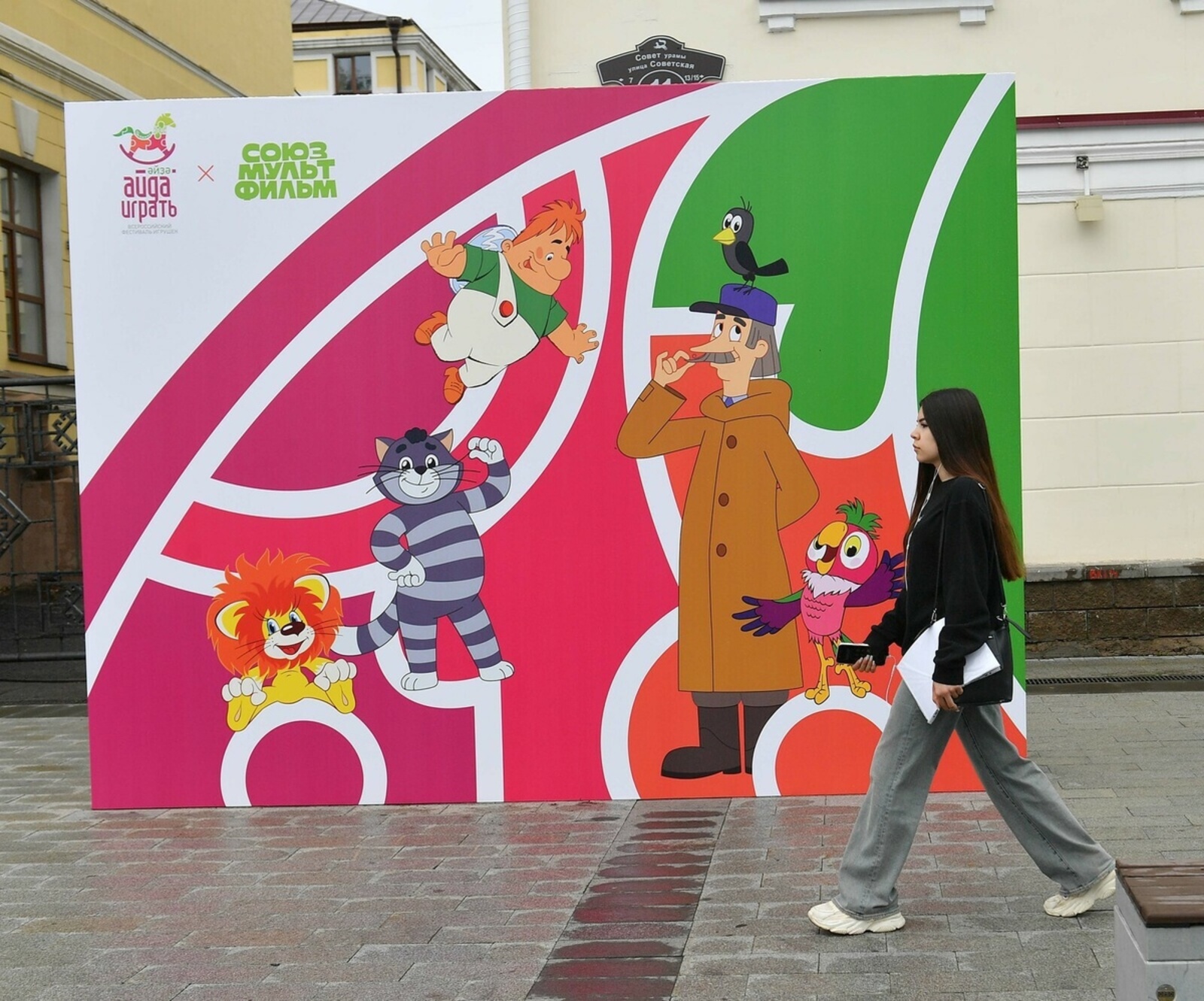 Йәнһүрәт геройҙары менән осрашыуҙар көтә