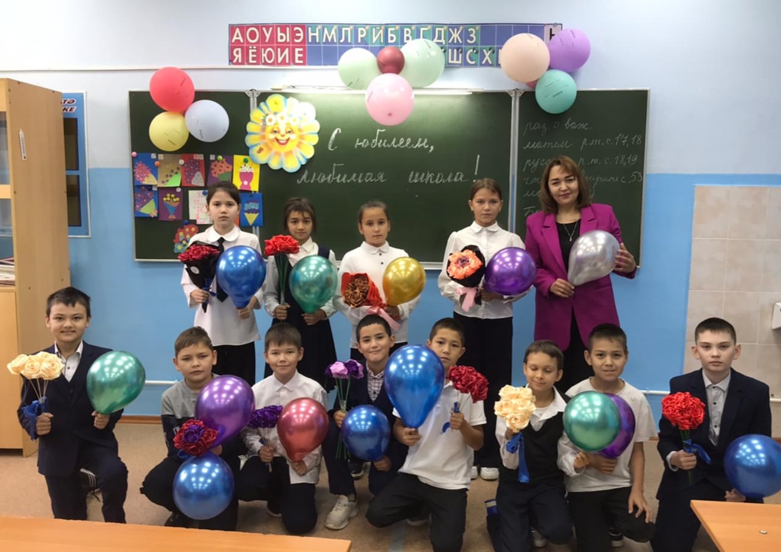 Бер быуатлыҡ тарихы бар