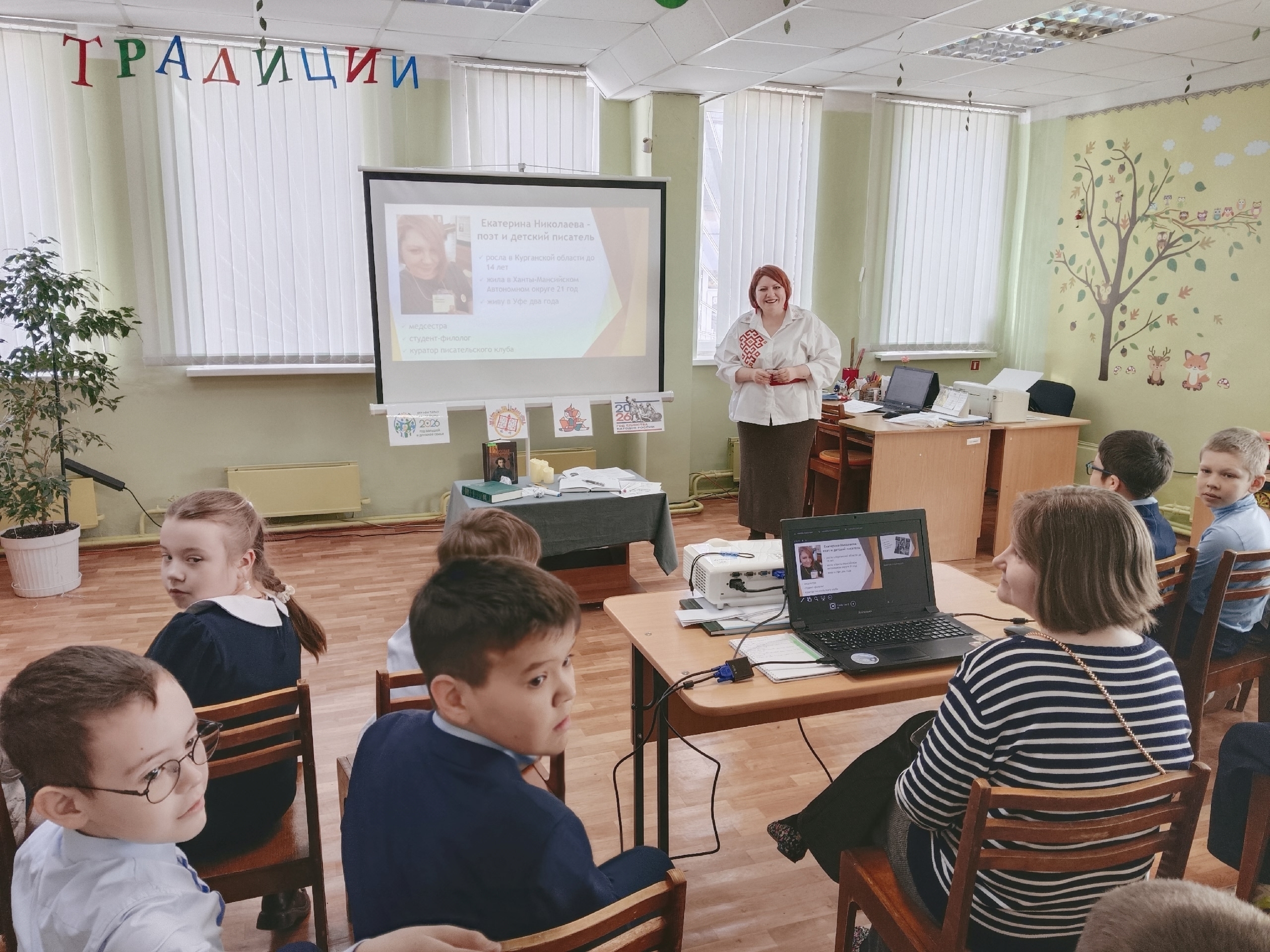 Иҫтәлекле осрашыуҙар