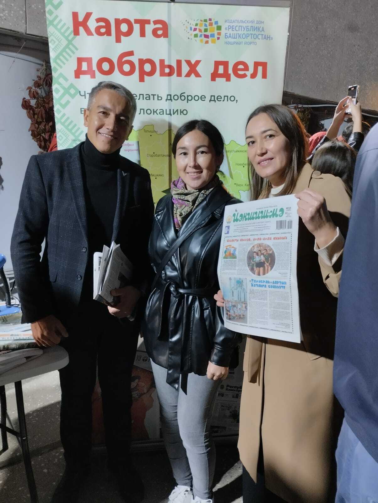 Яҙылыусыларға рәхмәт!