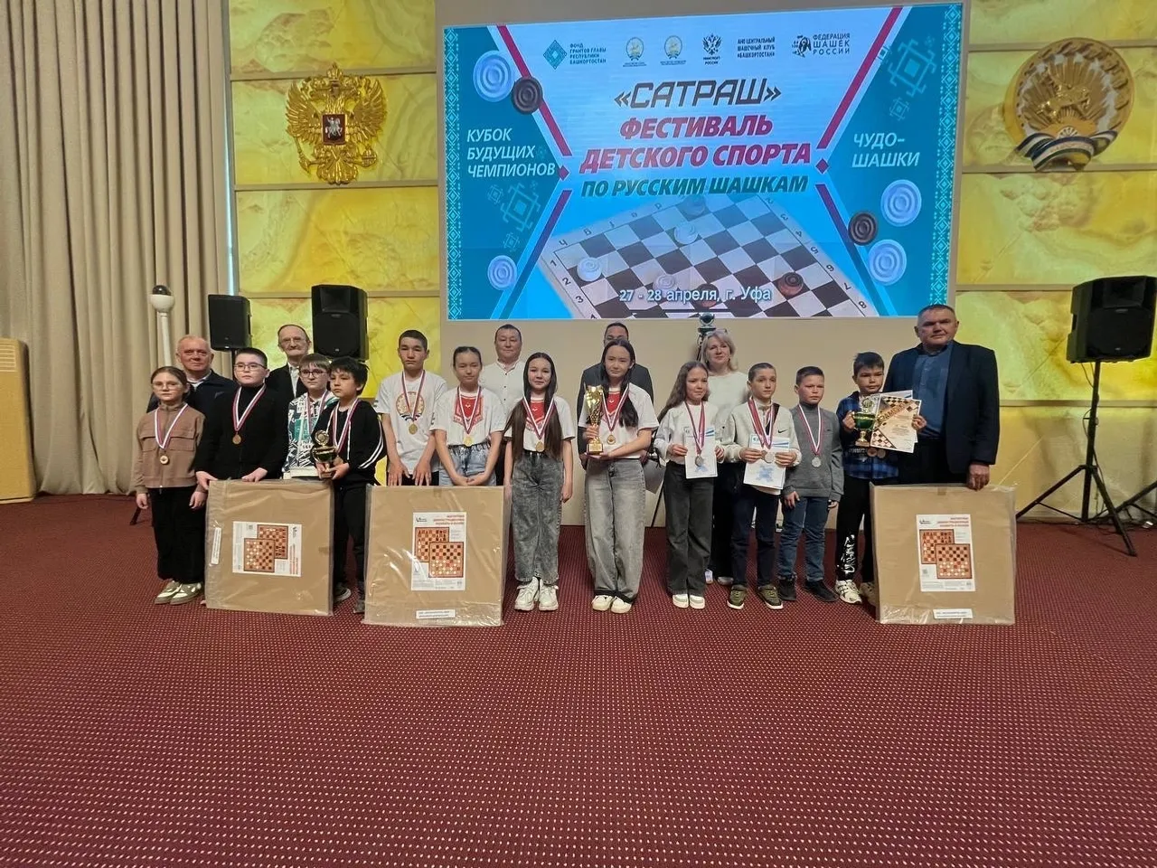 "Сатраш"та кемдәр еңде?