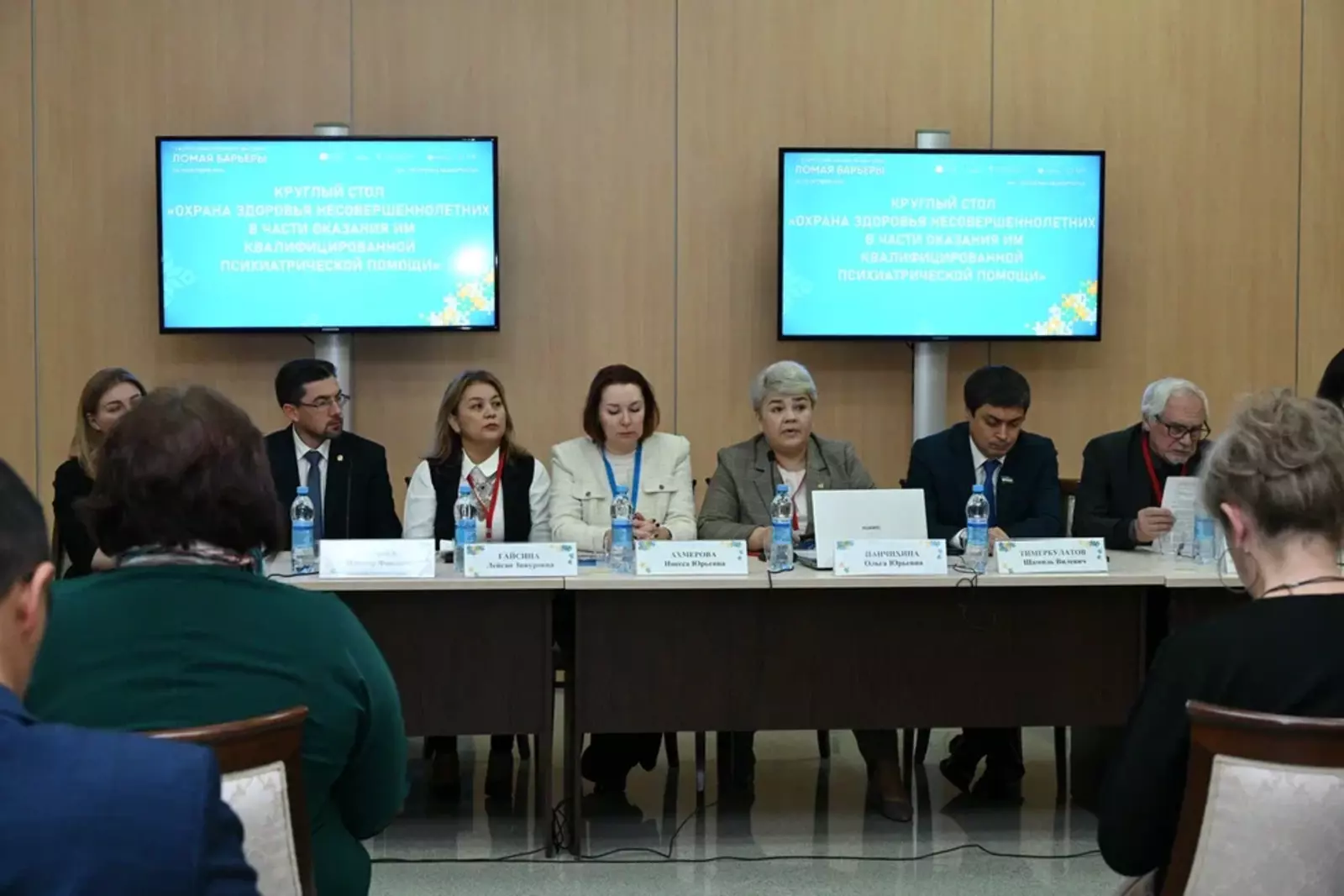 «Ҡаршылыҡтарҙы еңеп!»