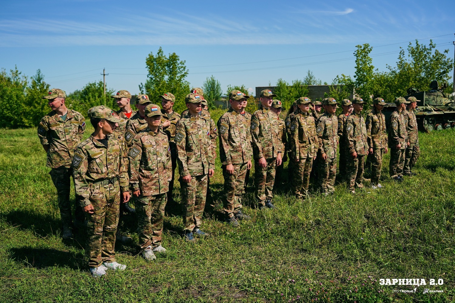 "Зарница 2.0"  – илһөйәрҙәр уйыны