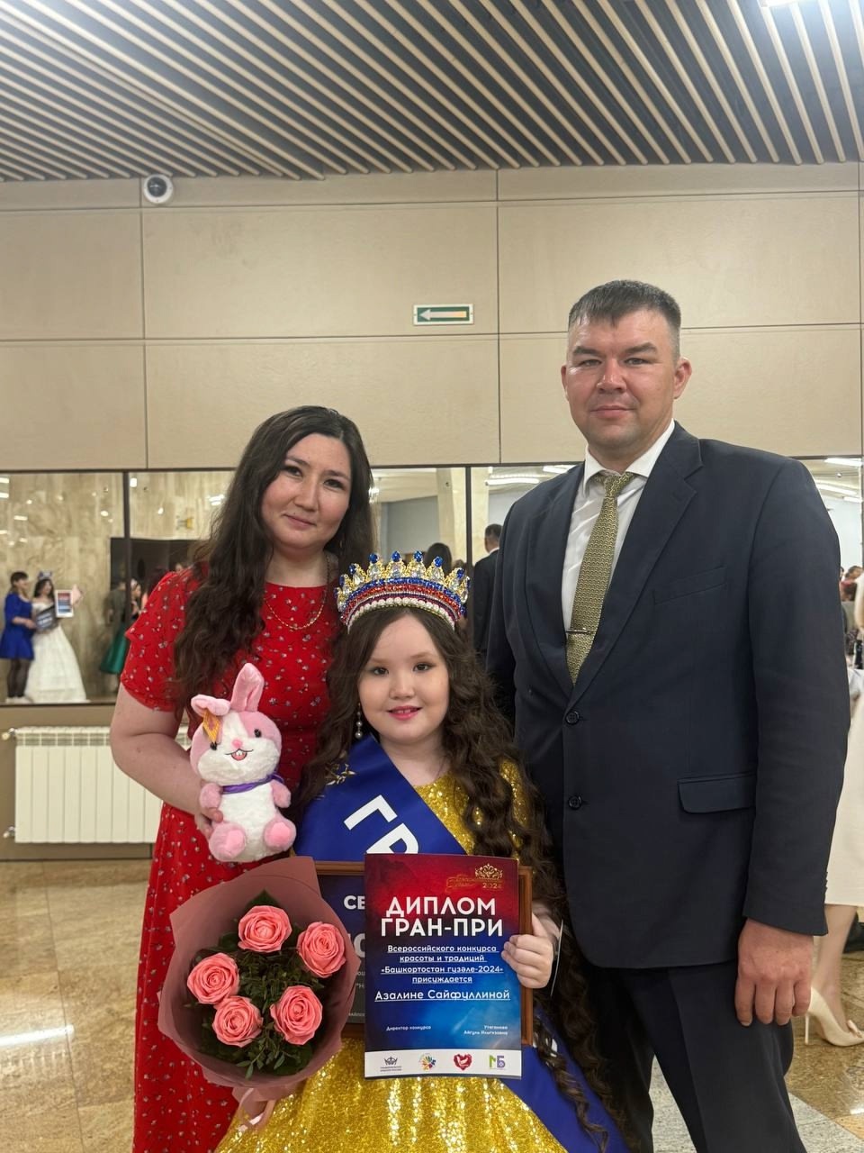 Милләтебеҙ йөҙө бул, Азалина!