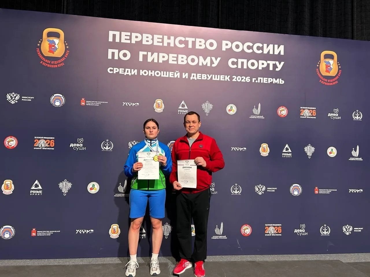 Азалия - еңеүсе!